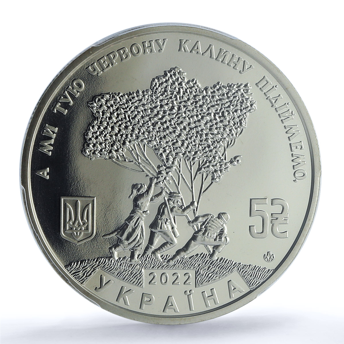 Ukraine 5 hryvnias Red Viburnum Song Glorious Ukraine PR69 PCGS CuNi coin 2022 Ukraine 5 hryvnias Red Viburnum Song Glorious Ukraine PR69 PCGS CuNi coin 2022
