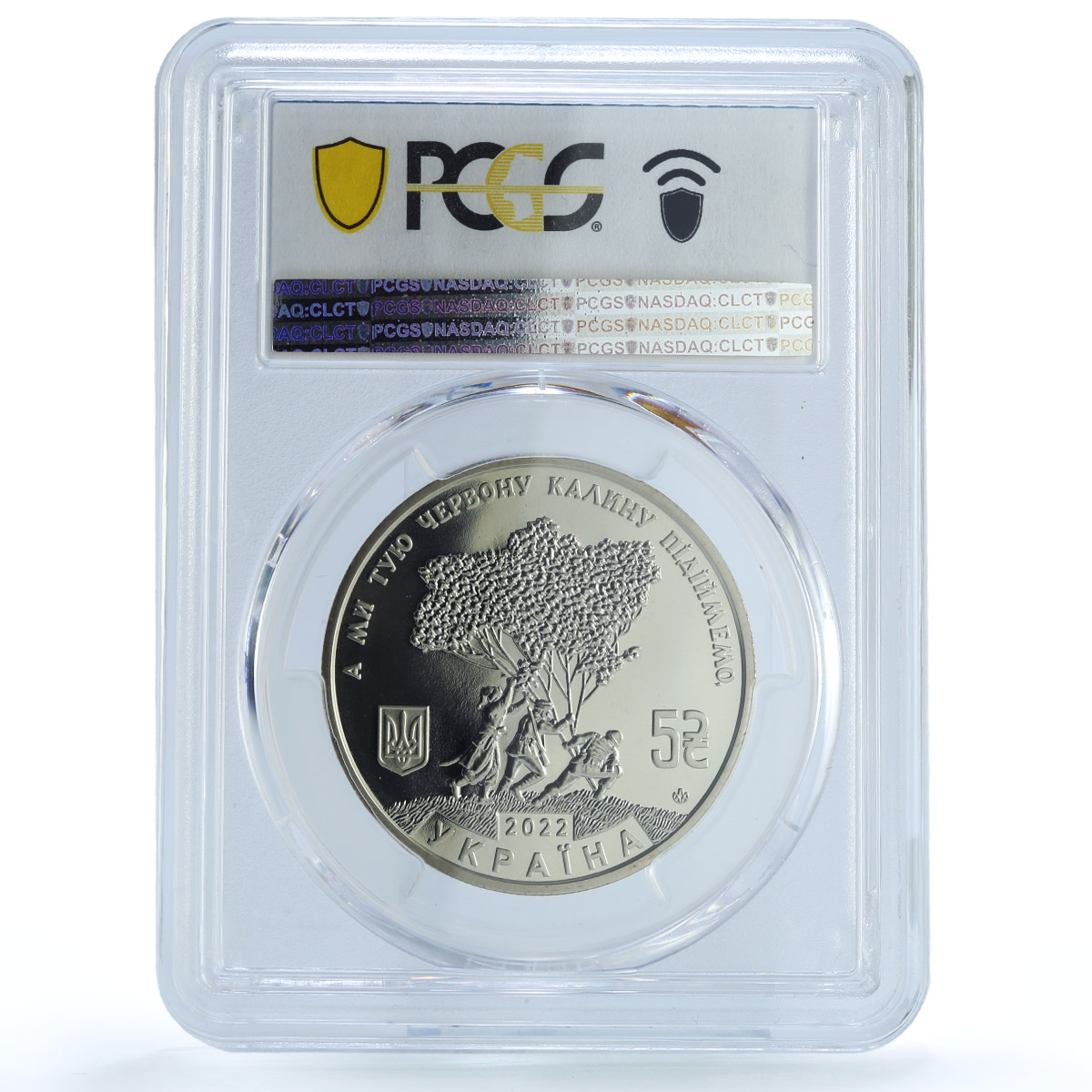 Ukraine 5 hryvnias Red Viburnum Song Glorious Ukraine PR70 PCGS CuNi coin 2022 Ukraine 5 hryvnias Red Viburnum Song Glorious Ukraine PR70 PCGS CuNi coin 2022