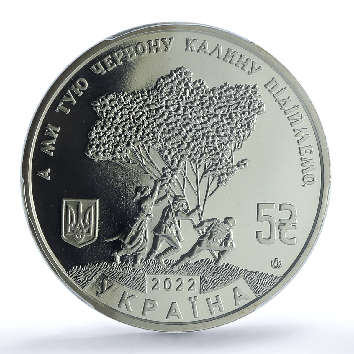 Ukraine 5 hryvnias Red Viburnum Song Glorious Ukraine PR70 PCGS CuNi coin 2022 Ukraine 5 hryvnias Red Viburnum Song Glorious Ukraine PR70 PCGS CuNi coin 2022