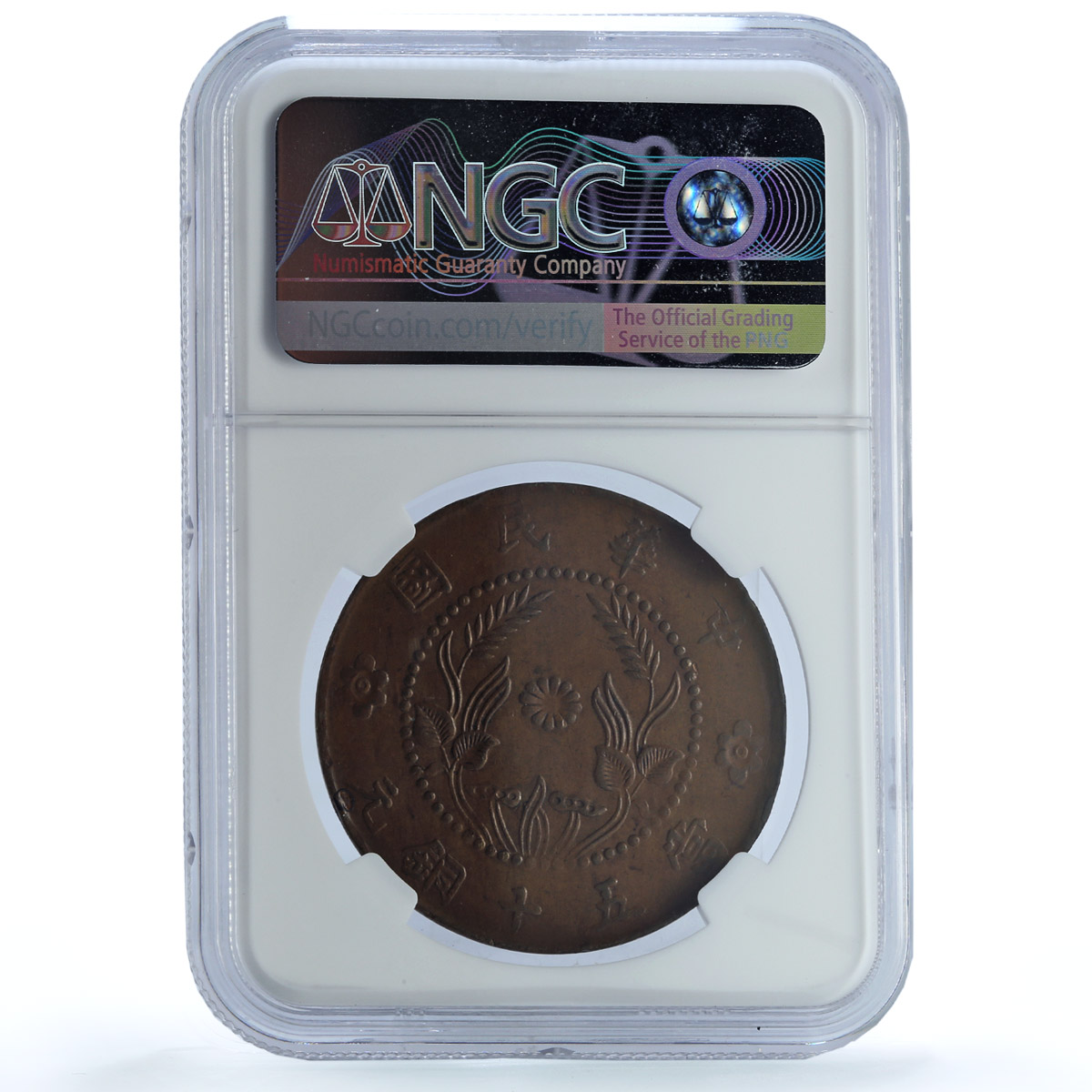 China 50 cash Honan Province Ho-nan MS61 BN NGC copper coin 1920 China 50 cash Honan Province Ho-nan MS61 BN NGC copper coin 1920