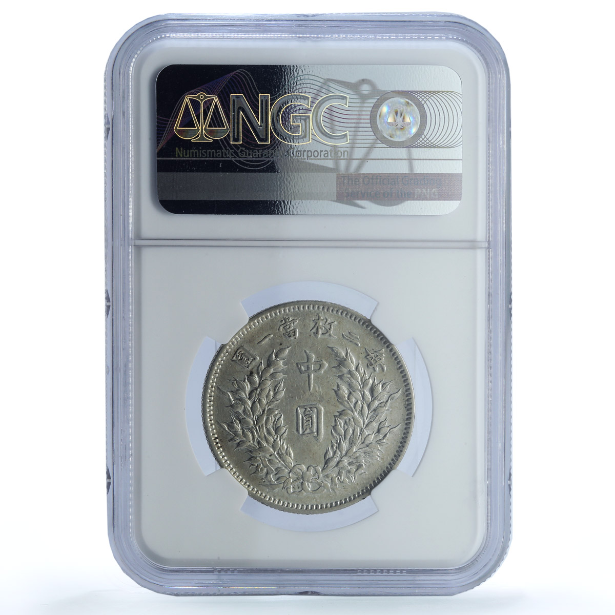 China 50 cents Yuan Shih Kai Coat of Arms LM 64 XF Details NGC silver coin 1914 China 50 cents Yuan Shih Kai Coat of Arms LM 64 XF Details NGC silver coin 1914