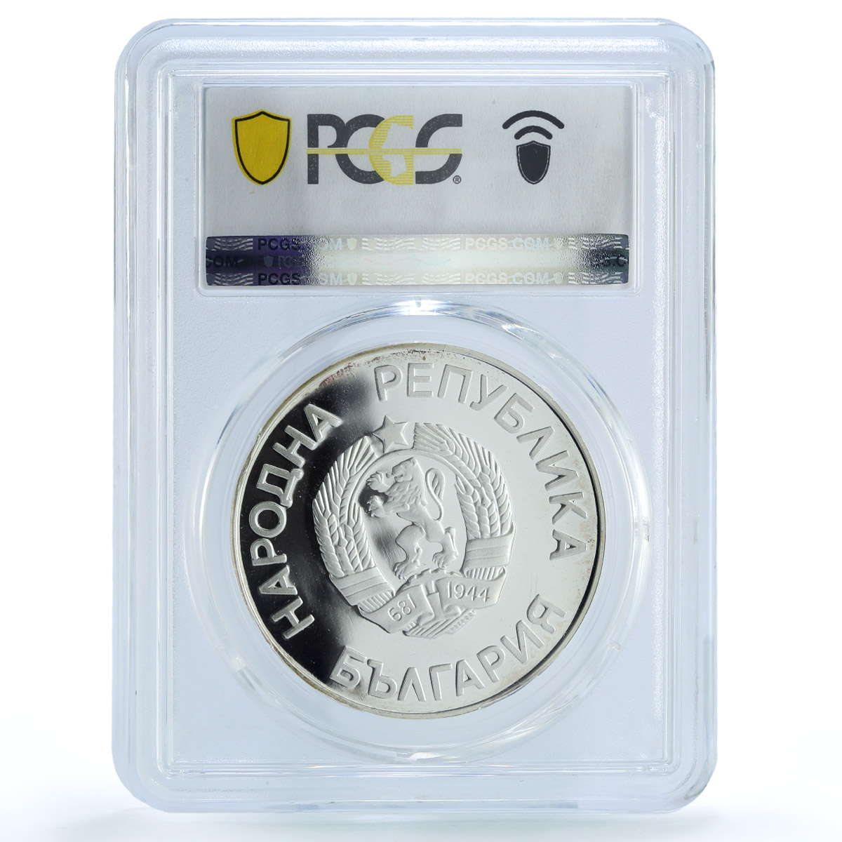 Bulgaria 25 leva Football World Cup in Mexico Player PR68 PCGS silver coin 1986 Bulgaria 25 leva Football World Cup in Mexico Player PR68 PCGS silver coin 1986