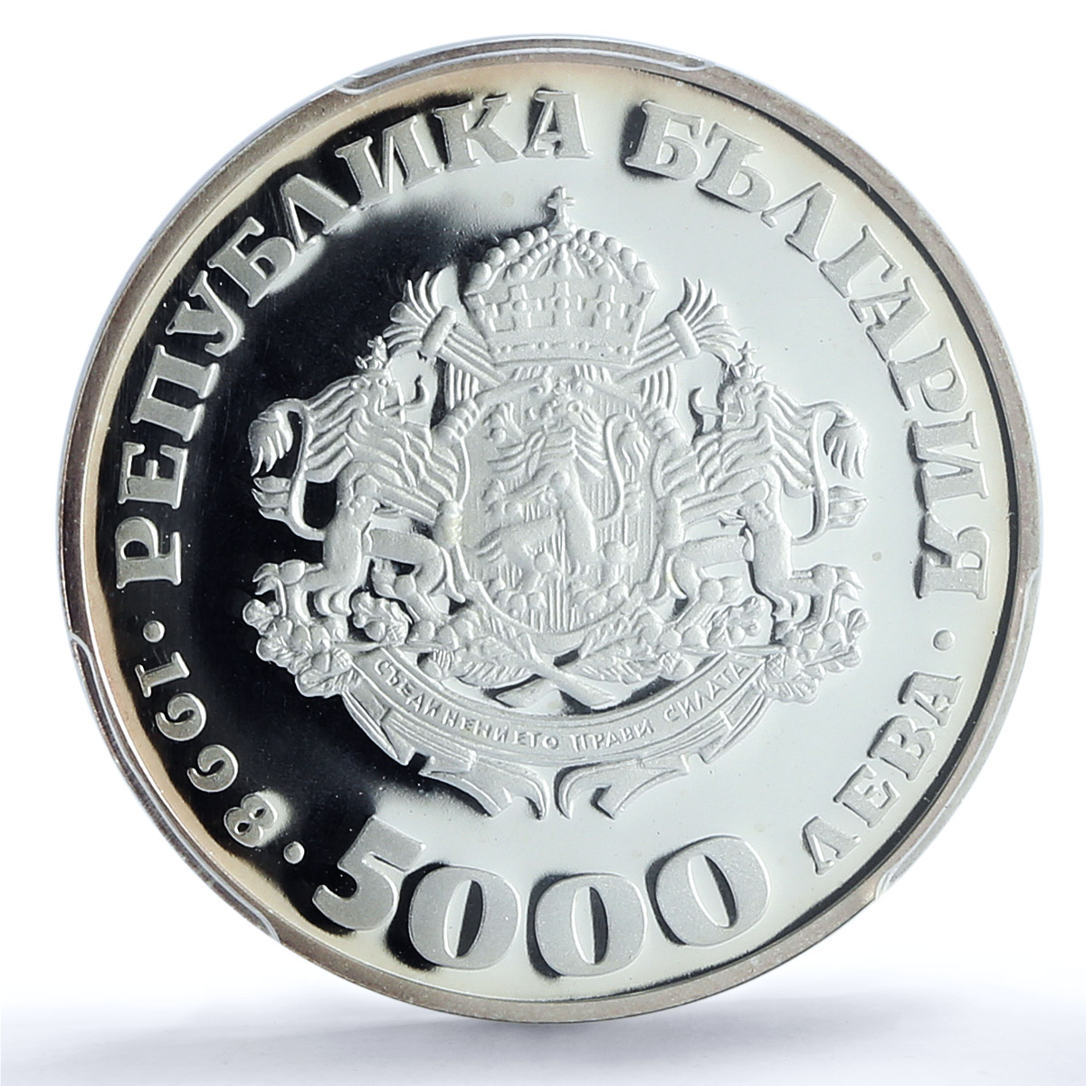 Bulgaria 5000 leva Association with European Union PR67 PCGS silver coin 1998 Bulgaria 5000 leva Association with European Union PR67 PCGS silver coin 1998