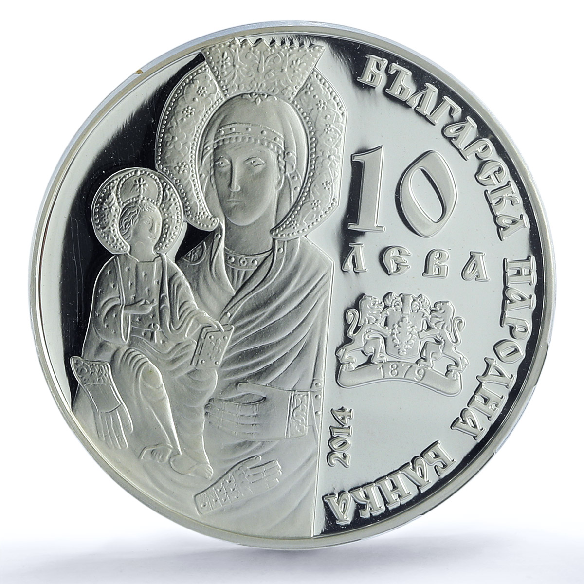 Bulgaria 10 leva Troyan Monastery Church Virgin Mary PR68 PCGS silver coin 2014 Bulgaria 10 leva Troyan Monastery Church Virgin Mary PR68 PCGS silver coin 2014