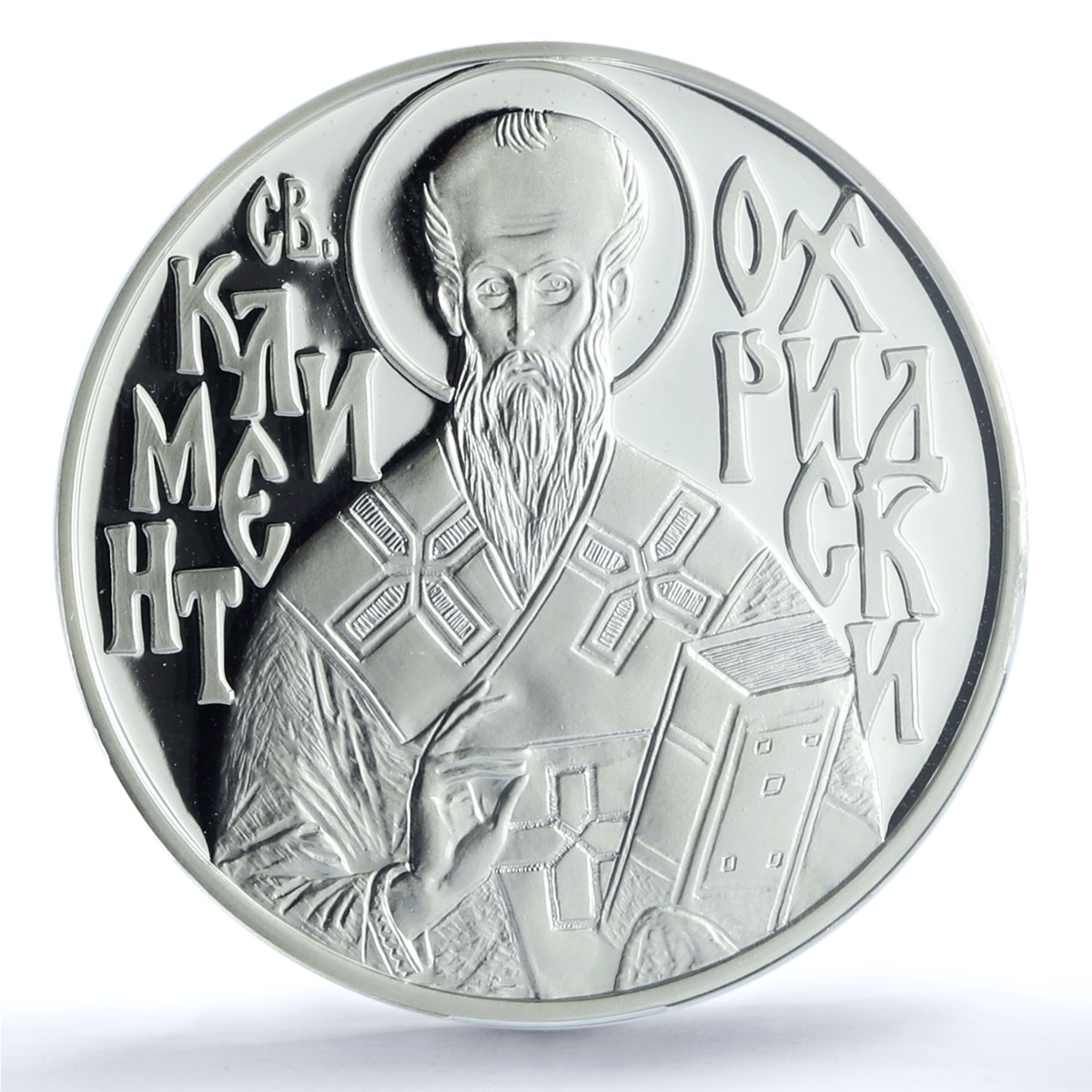 Bulgaria 10 leva Religion Orthodox Kliment Orchidski PR68 PCGS silver coin 2016 Bulgaria 10 leva Religion Orthodox Kliment Orchidski PR68 PCGS silver coin 2016