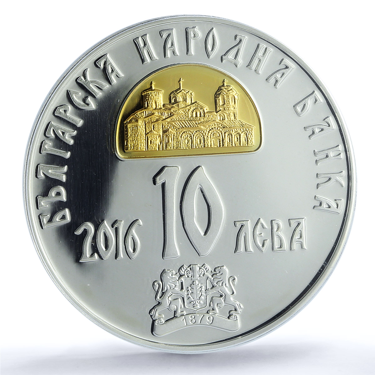 Bulgaria 10 leva Religion Orthodox Kliment Orchidski PR68 PCGS silver coin 2016 Bulgaria 10 leva Religion Orthodox Kliment Orchidski PR68 PCGS silver coin 2016
