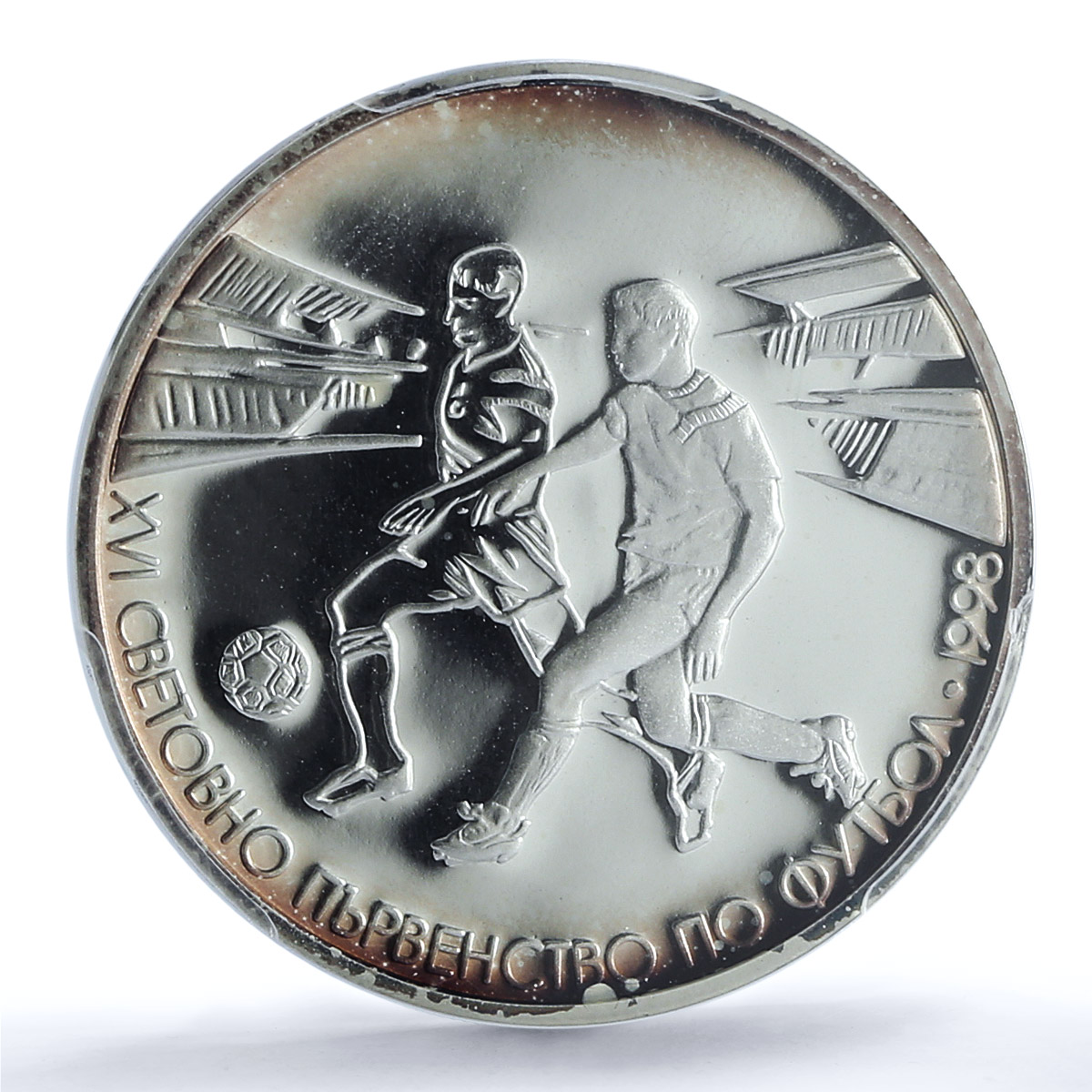 Bulgaria 500 leva Football Cup in France PR67 PCGS silver coin 1996 Bulgaria 500 leva Football Cup in France PR67 PCGS silver coin 1996