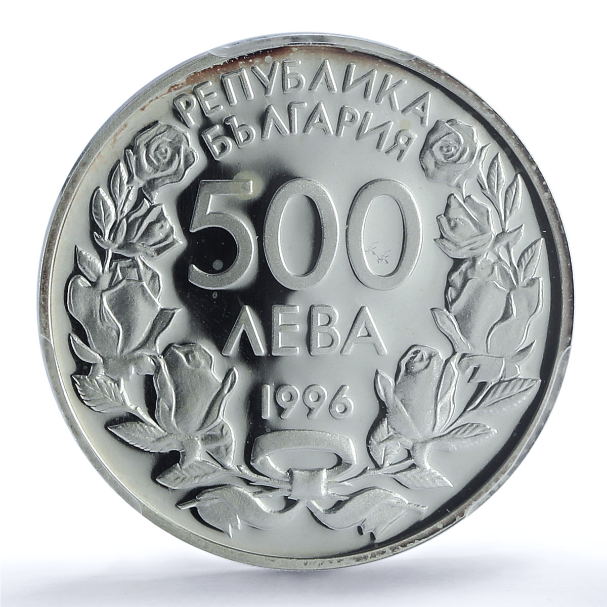 Bulgaria 500 leva Football Cup in France PR67 PCGS silver coin 1996 Bulgaria 500 leva Football Cup in France PR67 PCGS silver coin 1996