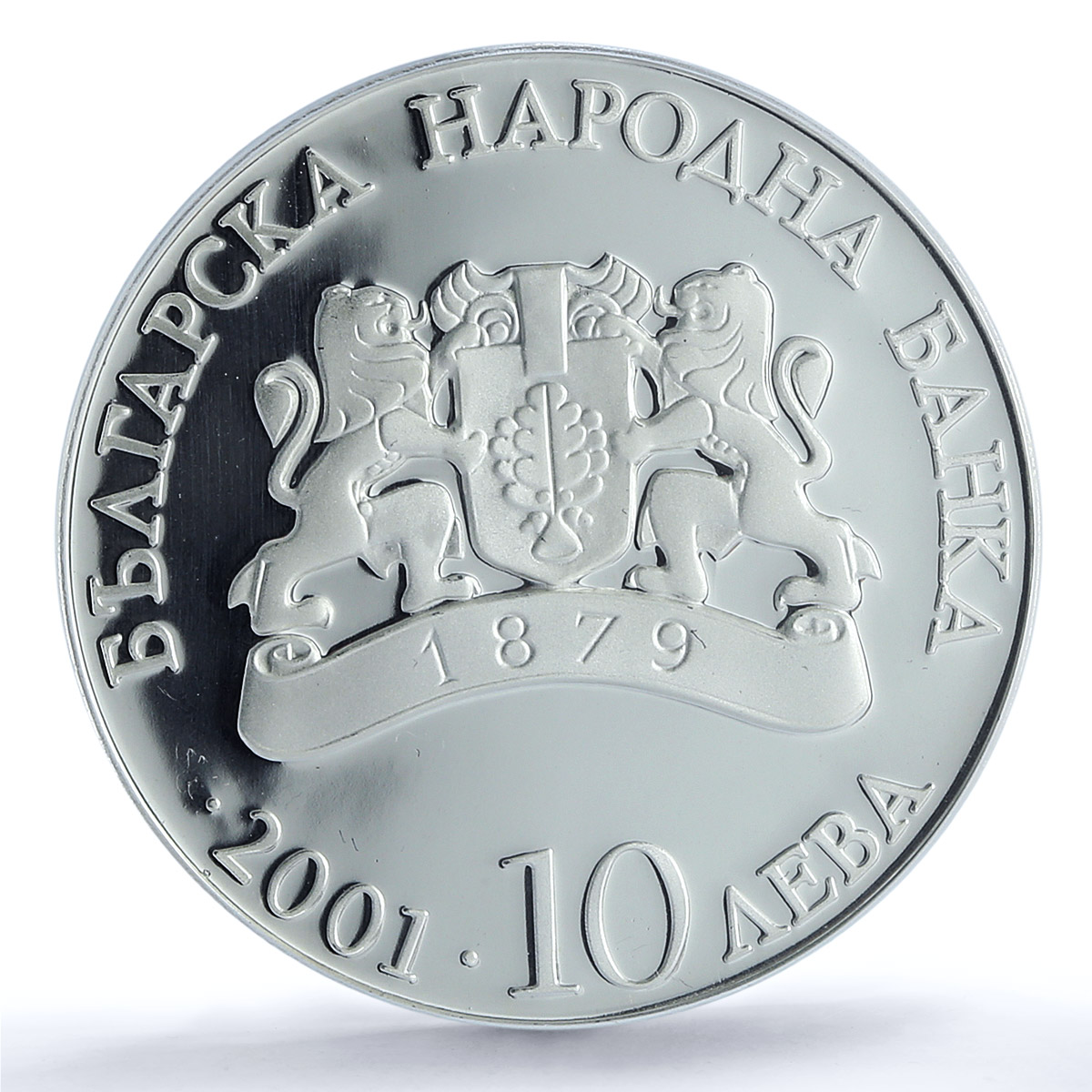 Bulgaria 10 leva Higher Education University Building PR68 PCGS silver coin 2001 Bulgaria 10 leva Higher Education University Building PR68 PCGS silver coin 2001