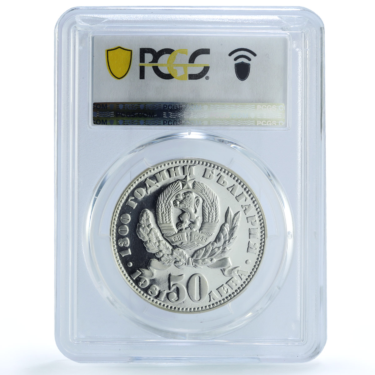 Bulgaria 50 leva 1300th Anniversary of Republic PR67 PCGS silver coin 1981 Bulgaria 50 leva 1300th Anniversary of Republic PR67 PCGS silver coin 1981