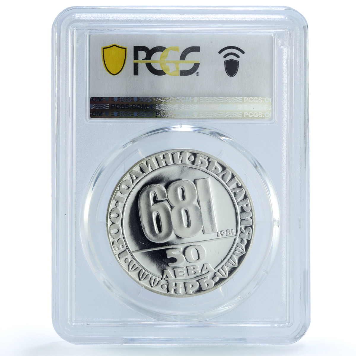 Bulgaria 50 leva Madara Rock Equestrian PR67 PCGS silver coin 1981