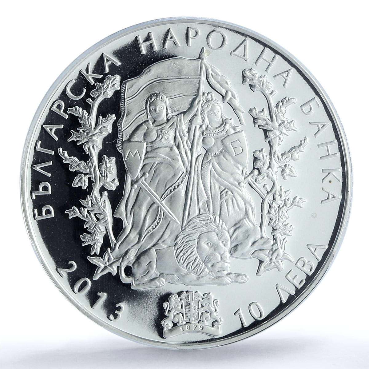Bulgaria 50 leva Madara Rock Equestrian PR67 PCGS silver coin 1981