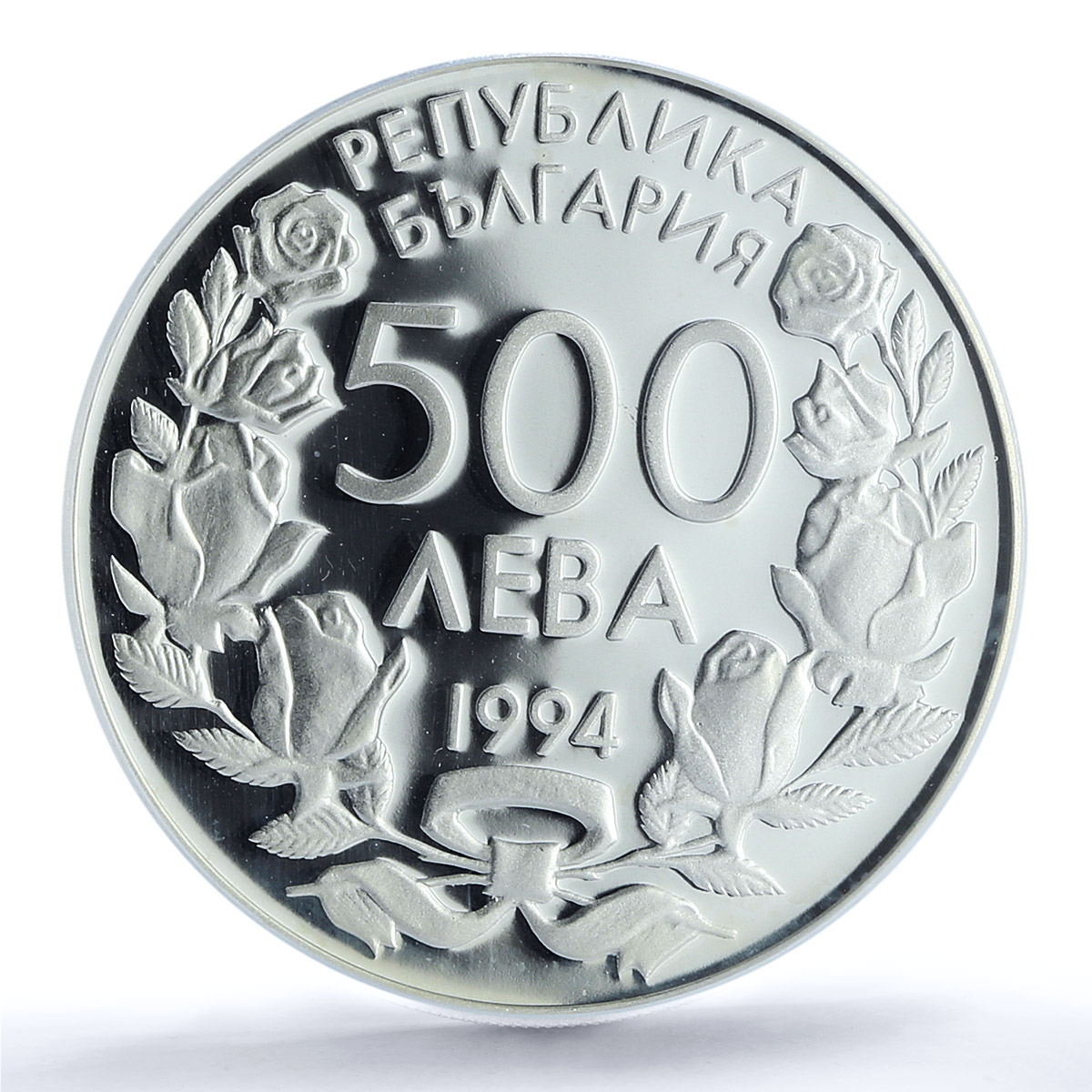 Bulgaria 500 leva Football World Cup in USA Goalkeeper PR66 PCGS Ag coin 1994 Bulgaria 500 leva Football World Cup in USA Goalkeeper PR66 PCGS Ag coin 1994