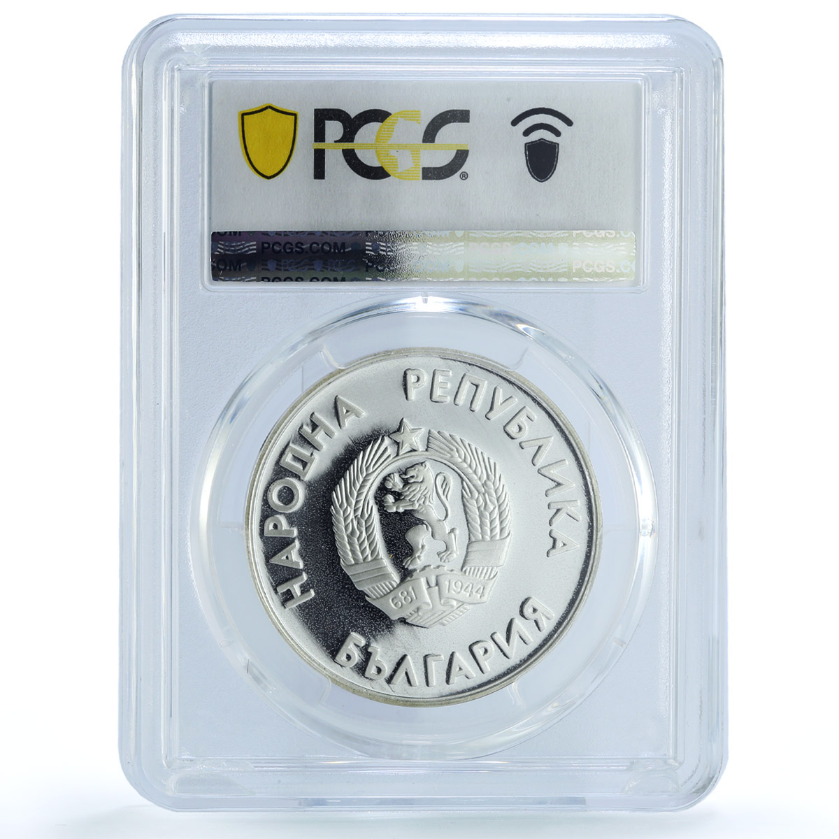 Bulgaria 10 leva Hockey World Cup in Calgary Player PR67 PCGS silver coin 1987 Bulgaria 10 leva Hockey World Cup in Calgary Player PR67 PCGS silver coin 1987