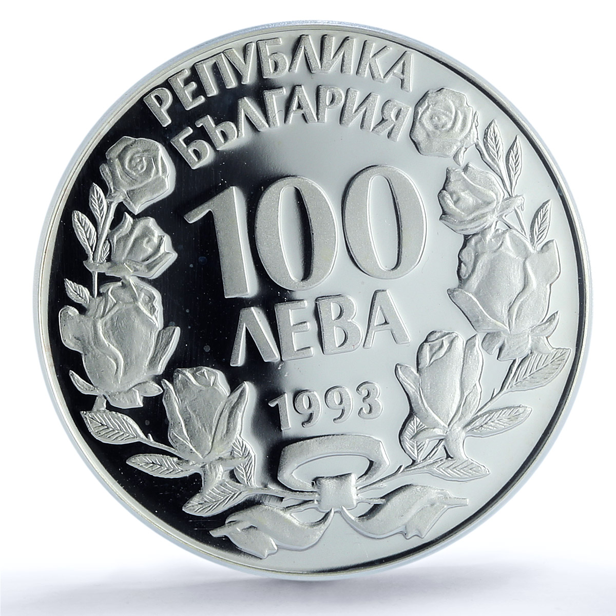 Bulgaria 100 leva Football World Cup in USA Player PR68 PCGS silver coin 1993 Bulgaria 100 leva Football World Cup in USA Player PR68 PCGS silver coin 1993