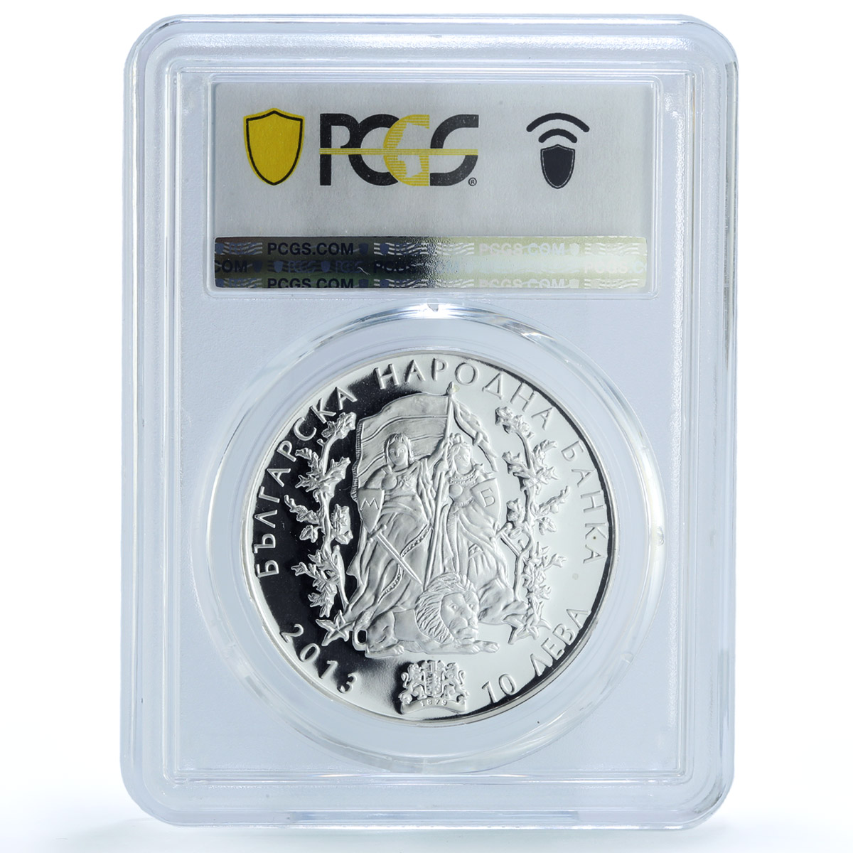 Bulgaria 10 leva Ilinden Preobrazhenie Bell PR69 PCGS silver coin 2013 Bulgaria 10 leva Ilinden Preobrazhenie Bell PR69 PCGS silver coin 2013