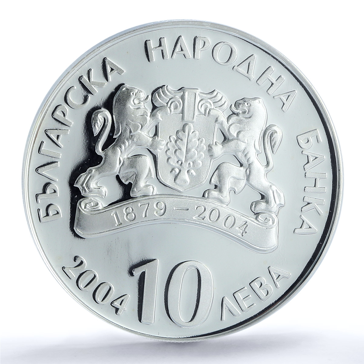 Bulgaria 10 leva Ivan Vazov National Theatre PR68 PCGS silver coin 2004 Bulgaria 10 leva Ivan Vazov National Theatre PR68 PCGS silver coin 2004