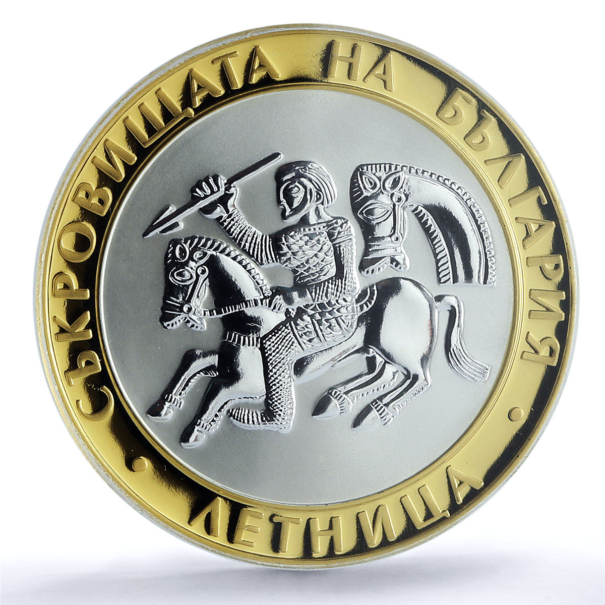 Bulgaria 10 leva National Treasures Letnitsa Horseman PR69 PCGS silver coin 2006 Bulgaria 10 leva National Treasures Letnitsa Horseman PR69 PCGS silver coin 2006