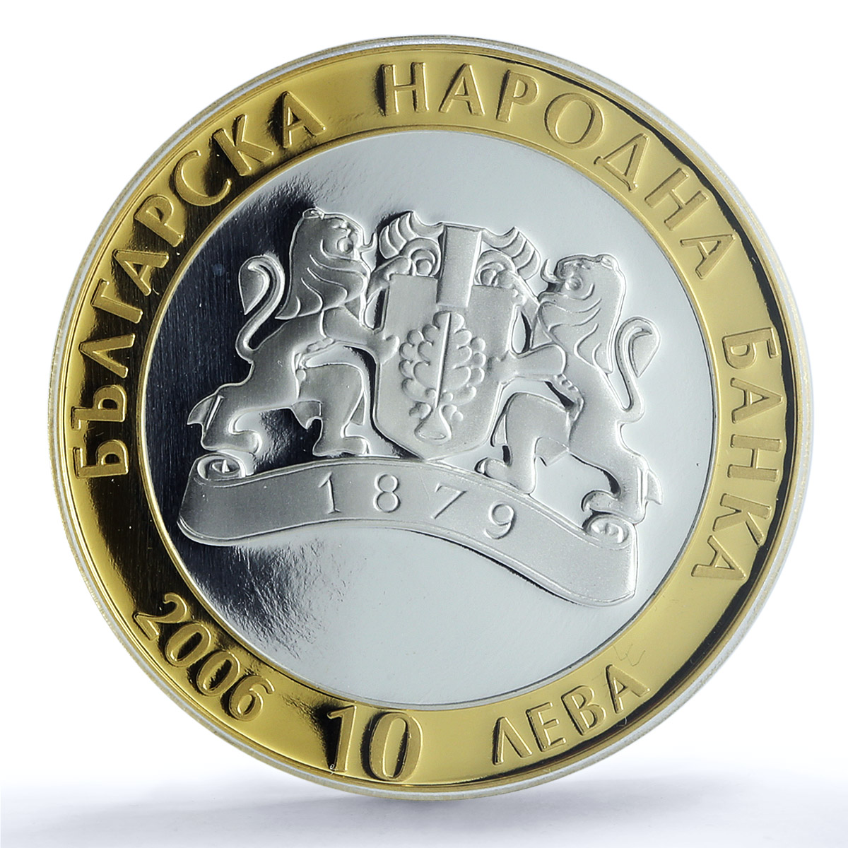 Bulgaria 10 leva National Treasures Letnitsa Horseman PR69 PCGS silver coin 2006 Bulgaria 10 leva National Treasures Letnitsa Horseman PR69 PCGS silver coin 2006