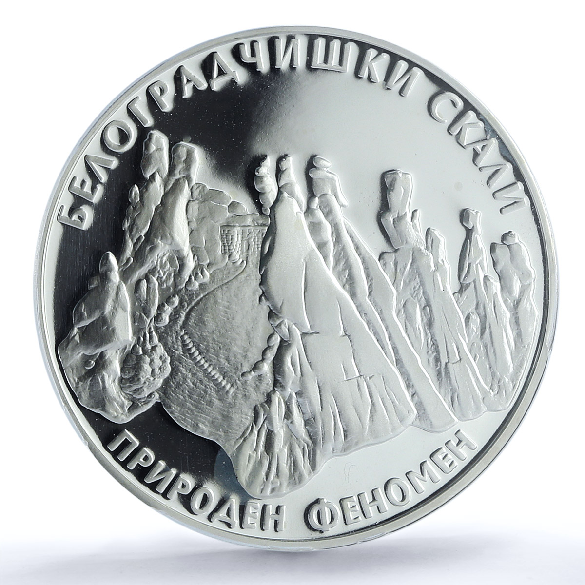 Bulgaria 10 leva Natural Phenomenon Belogradchik Rocks PR67 PCGS Ag coin 2010 Bulgaria 10 leva Natural Phenomenon Belogradchik Rocks PR67 PCGS Ag coin 2010