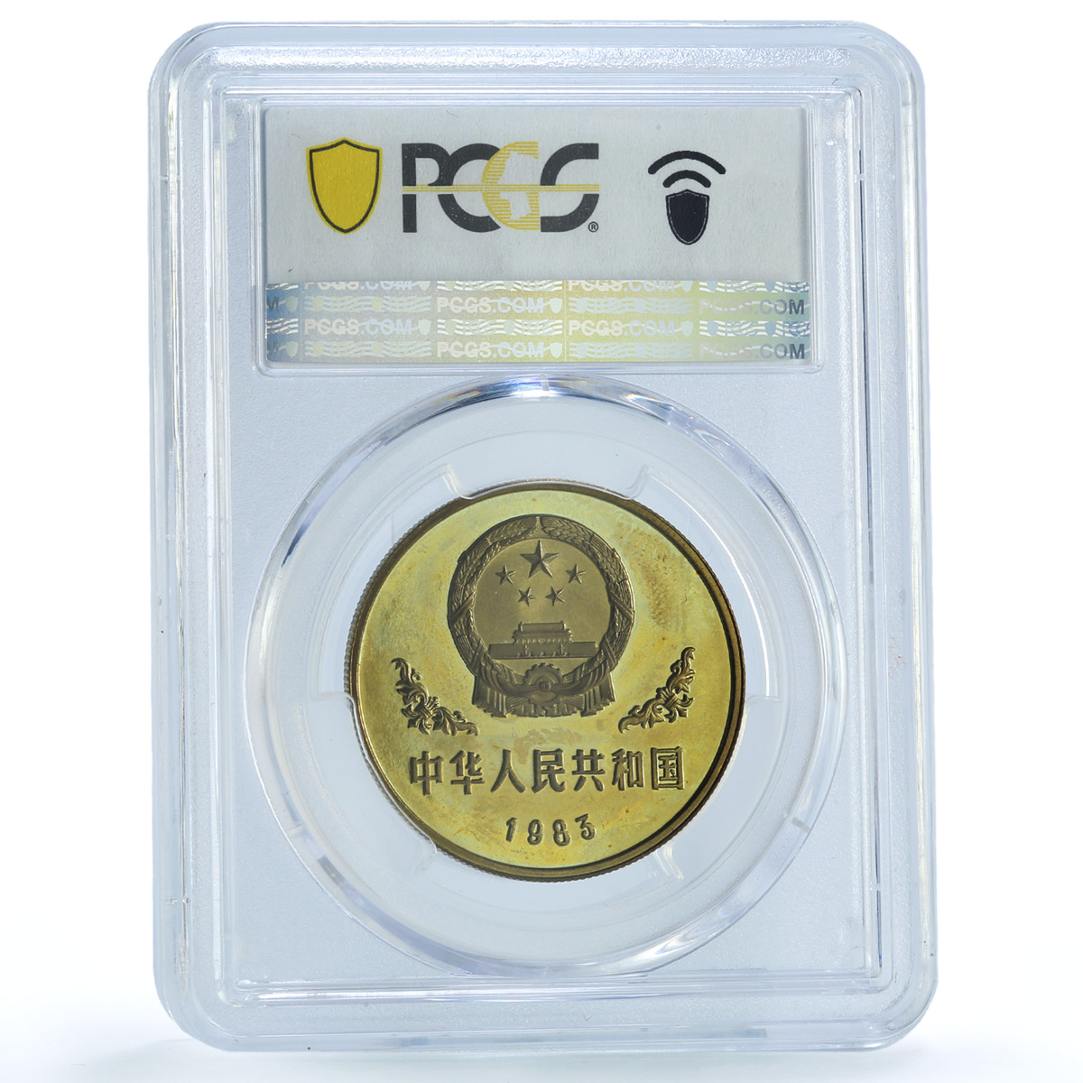 China 1 yuan Panda in Octagon Animals Fauna PR66 PCGS brass coin 1983 China 1 yuan Panda in Octagon Animals Fauna PR66 PCGS brass coin 1983