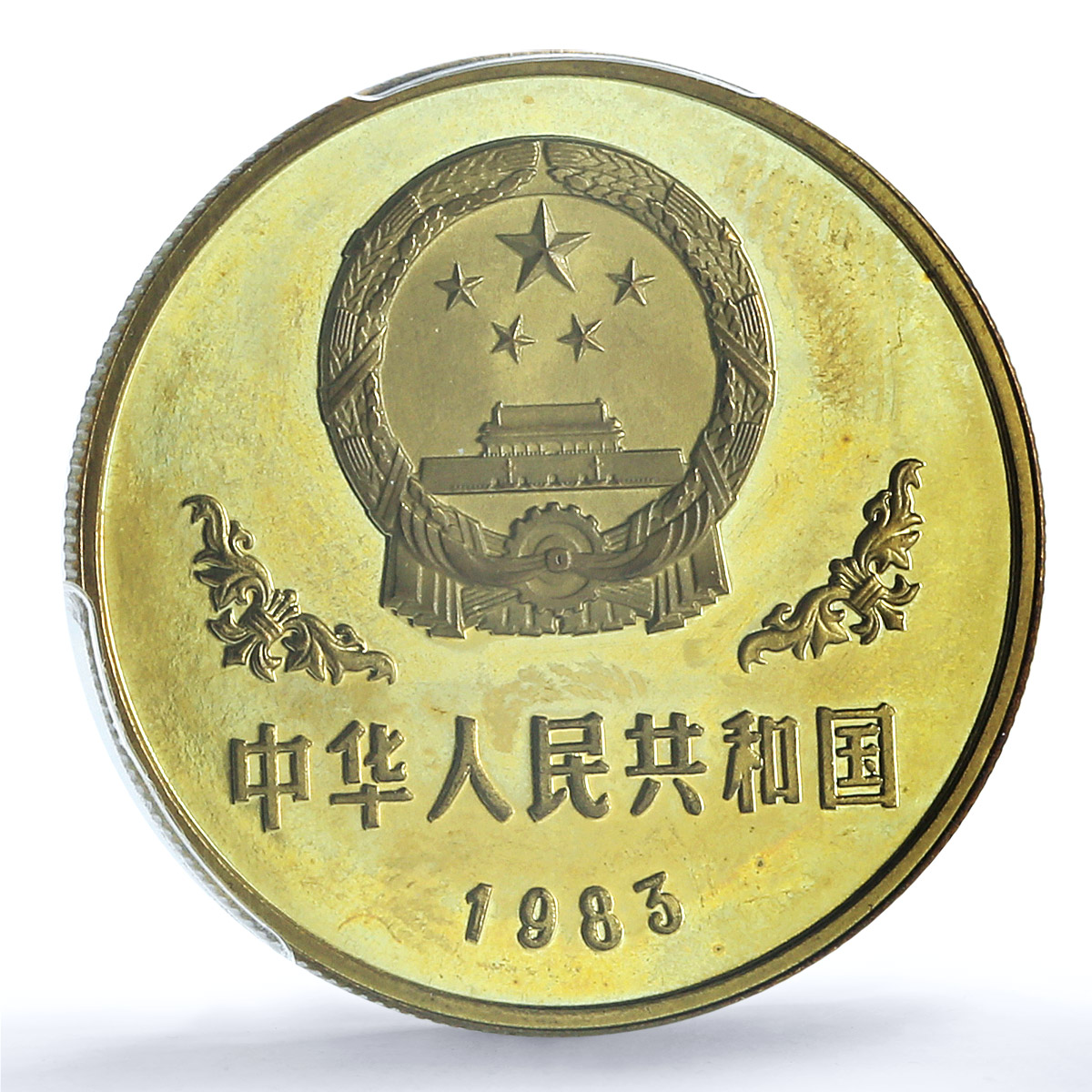 China 1 yuan Panda in Octagon Animals Fauna PR66 PCGS brass coin 1983 China 1 yuan Panda in Octagon Animals Fauna PR66 PCGS brass coin 1983