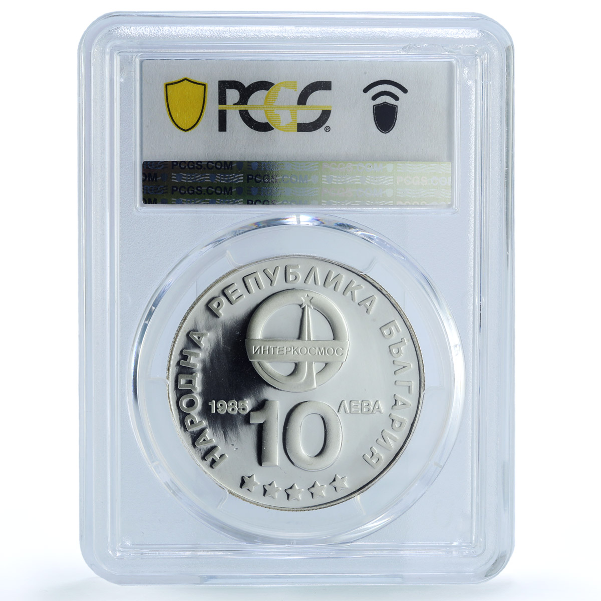 Bulgaria 10 leva Intercosmos Cosmonauts Space Galaxy PR67 PCGS silver coin 1985 Bulgaria 10 leva Intercosmos Cosmonauts Space Galaxy PR67 PCGS silver coin 1985