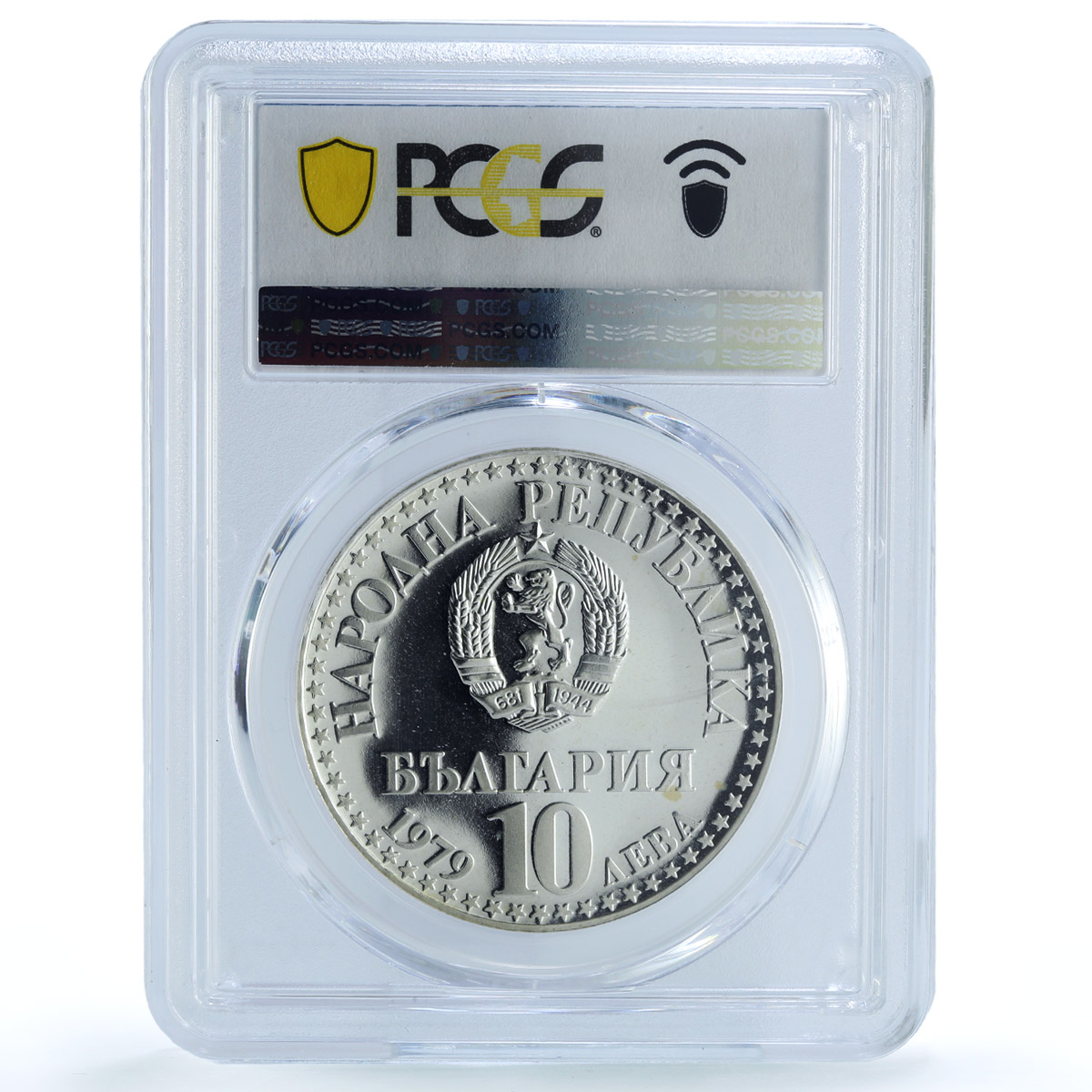 Bulgaria 10 leva Cosmonaut Flight Space Satellite PR67 PCGS silver coin 1979 Bulgaria 10 leva Cosmonaut Flight Space Satellite PR67 PCGS silver coin 1979
