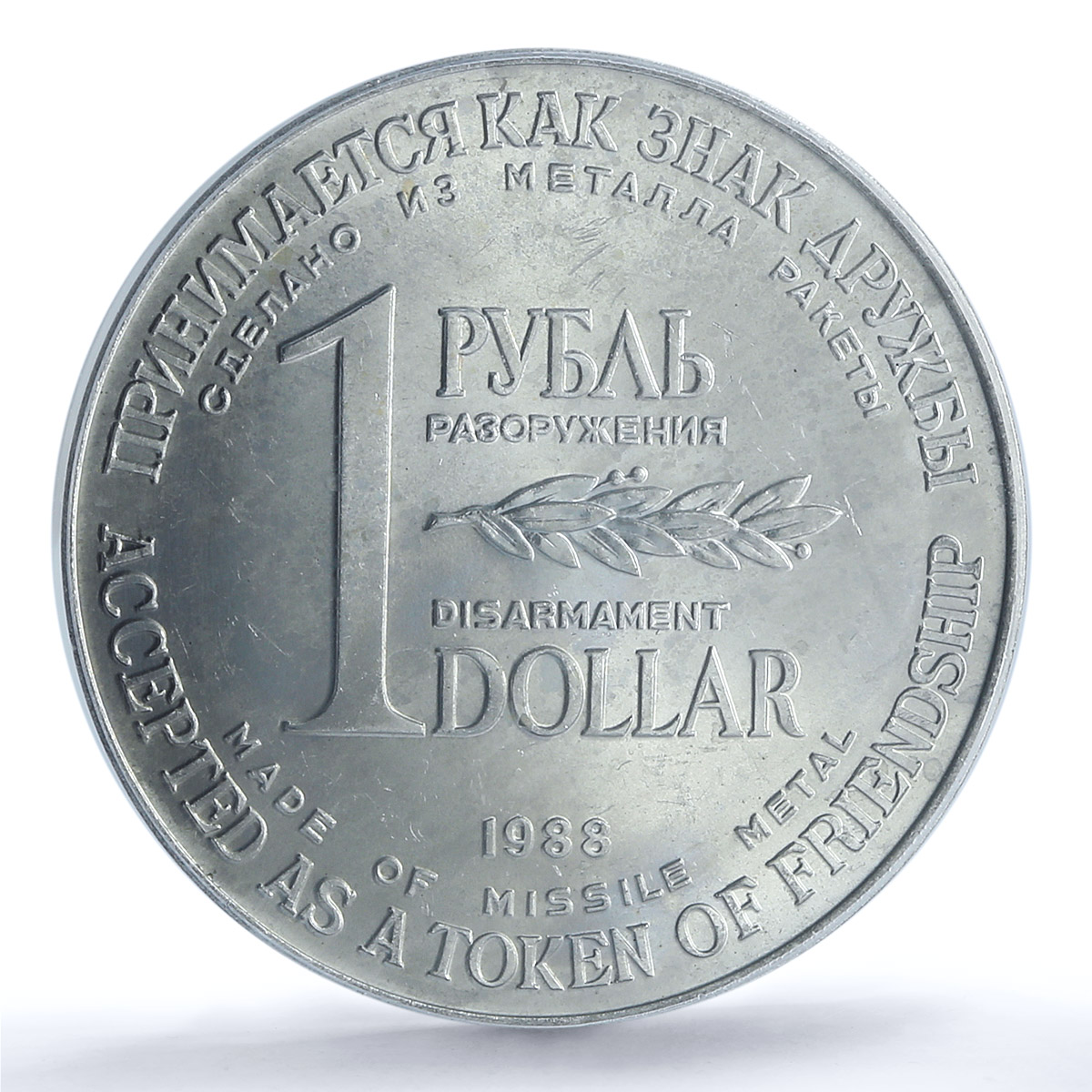 Latvia 5 lati First Republic Coat of Arms KM-9 MS63 PCGS silver coin 1931 Latvia 5 lati First Republic Coat of Arms KM-9 MS63 PCGS silver coin 1931