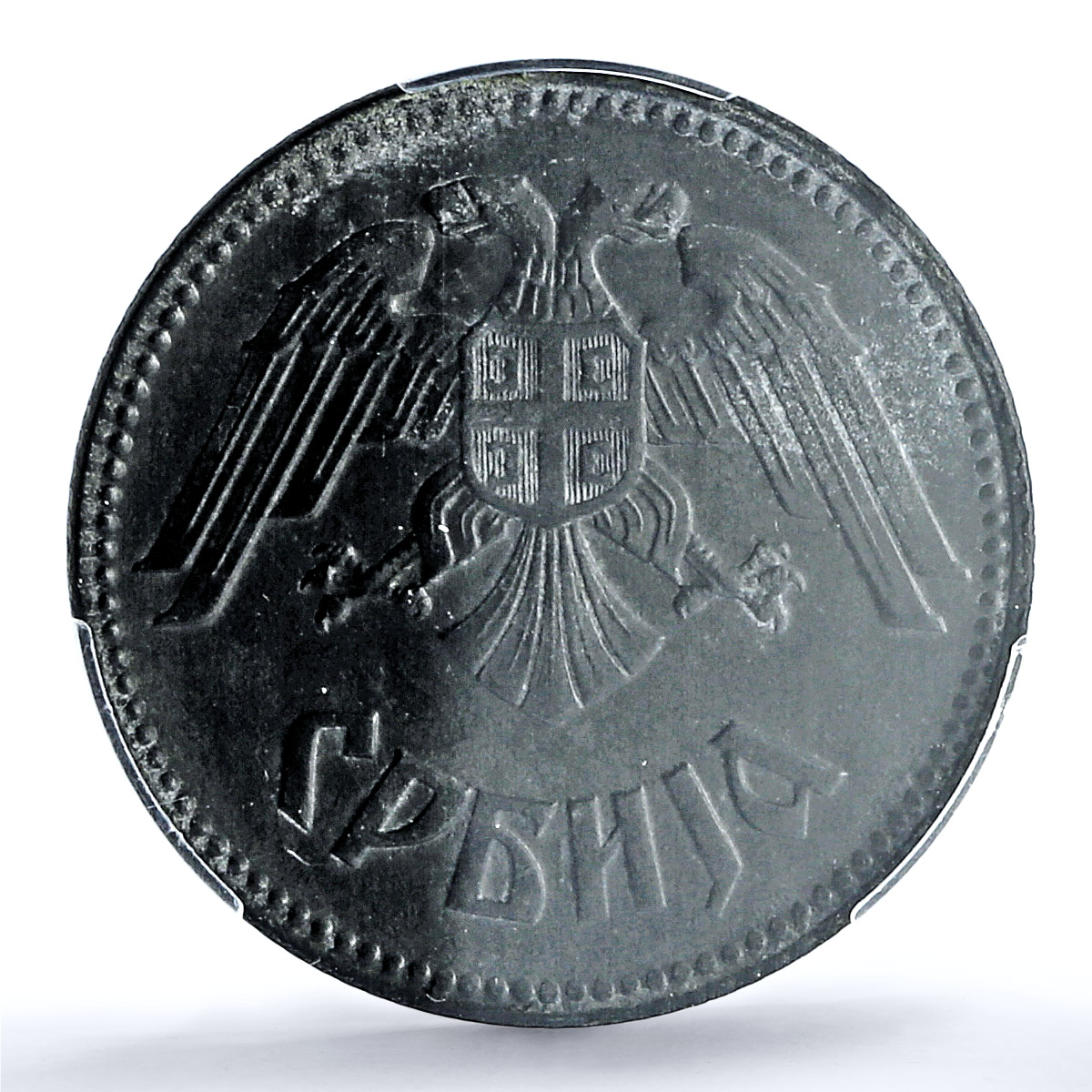 Serbia 10 dinara Regular Coinage German Occupation KM-33 MS62 PCGS coin 1943 Serbia 10 dinara Regular Coinage German Occupation KM-33 MS62 PCGS coin 1943