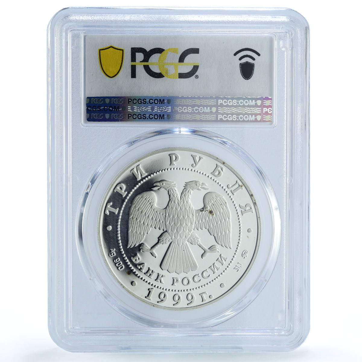 Russia 3 rubles Poet Alexander Pushkin Literature PR69 PCGS silver coin 1999 Russia 3 rubles Poet Alexander Pushkin Literature PR69 PCGS silver coin 1999