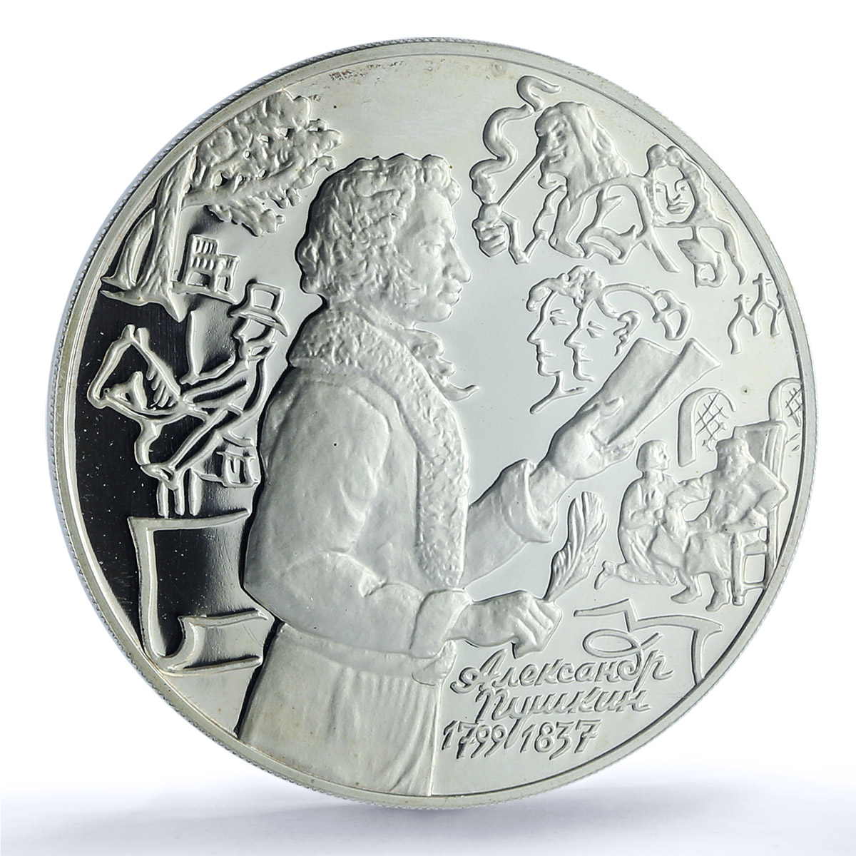 Russia 3 rubles Poet Alexander Pushkin Literature PR69 PCGS silver coin 1999 Russia 3 rubles Poet Alexander Pushkin Literature PR69 PCGS silver coin 1999
