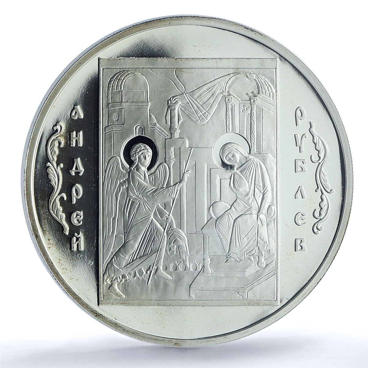Russia 3 rubles Painter Andrei Rublev Icons Art PR69 PCGS silver coin 2007