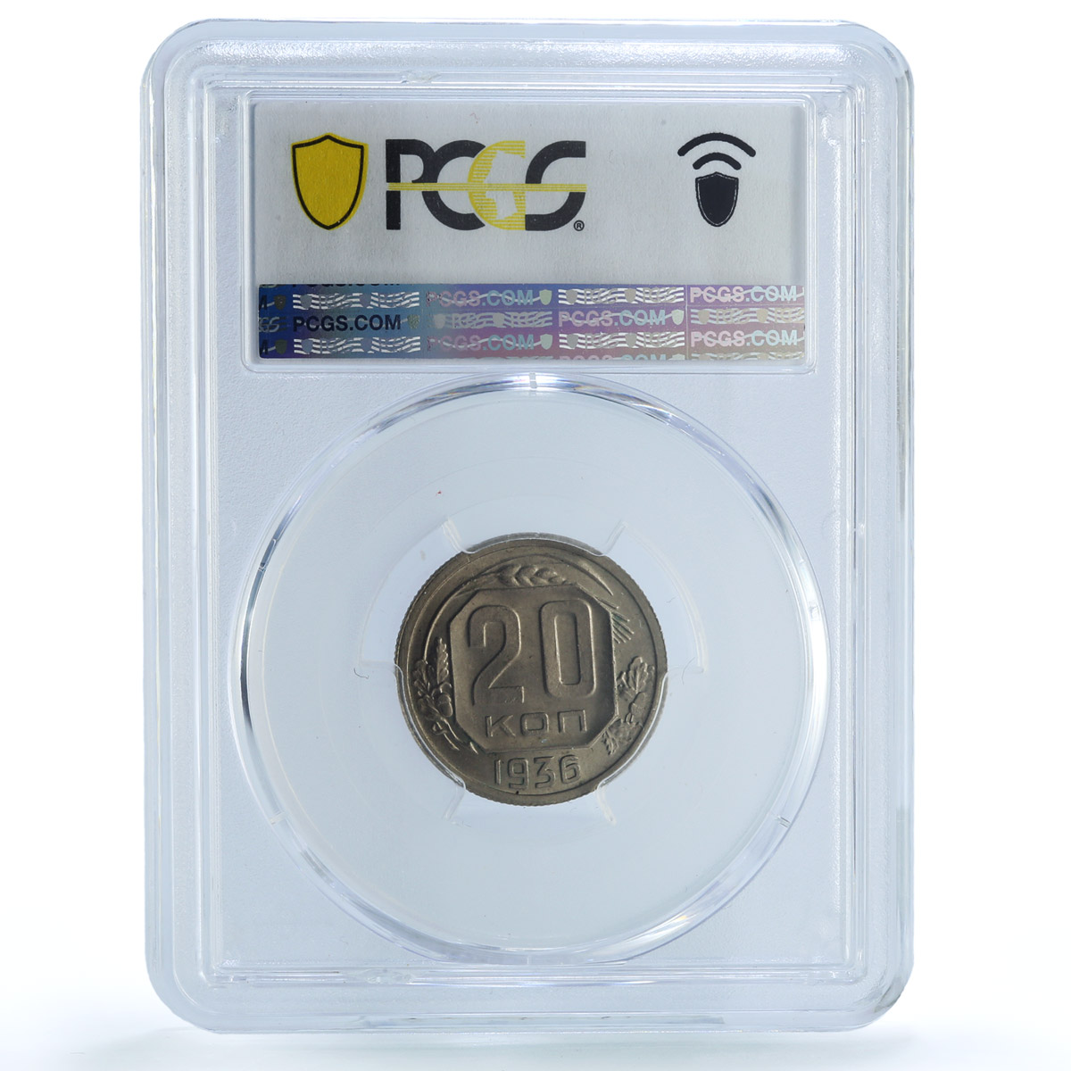 Russia USSR RSFSR 20 kopecks Regular Coinage Y-104 MS64 PCGS CuNi coin 1936 Russia USSR RSFSR 20 kopecks Regular Coinage Y-104 MS64 PCGS CuNi coin 1936