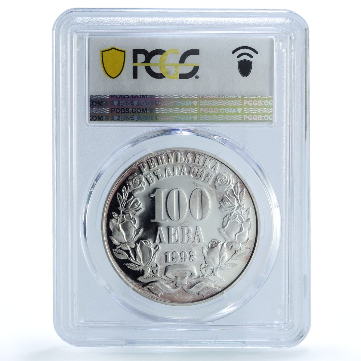 Bulgaria 100 leva Parliament Building Politics KM-231 PR65 PCGS silver coin 1993 Bulgaria 100 leva Parliament Building Politics KM-231 PR65 PCGS silver coin 1993
