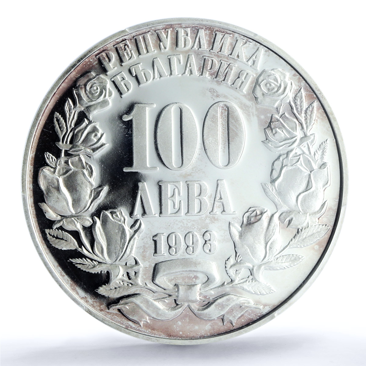 Bulgaria 100 leva Parliament Building Politics KM-231 PR65 PCGS silver coin 1993 Bulgaria 100 leva Parliament Building Politics KM-231 PR65 PCGS silver coin 1993