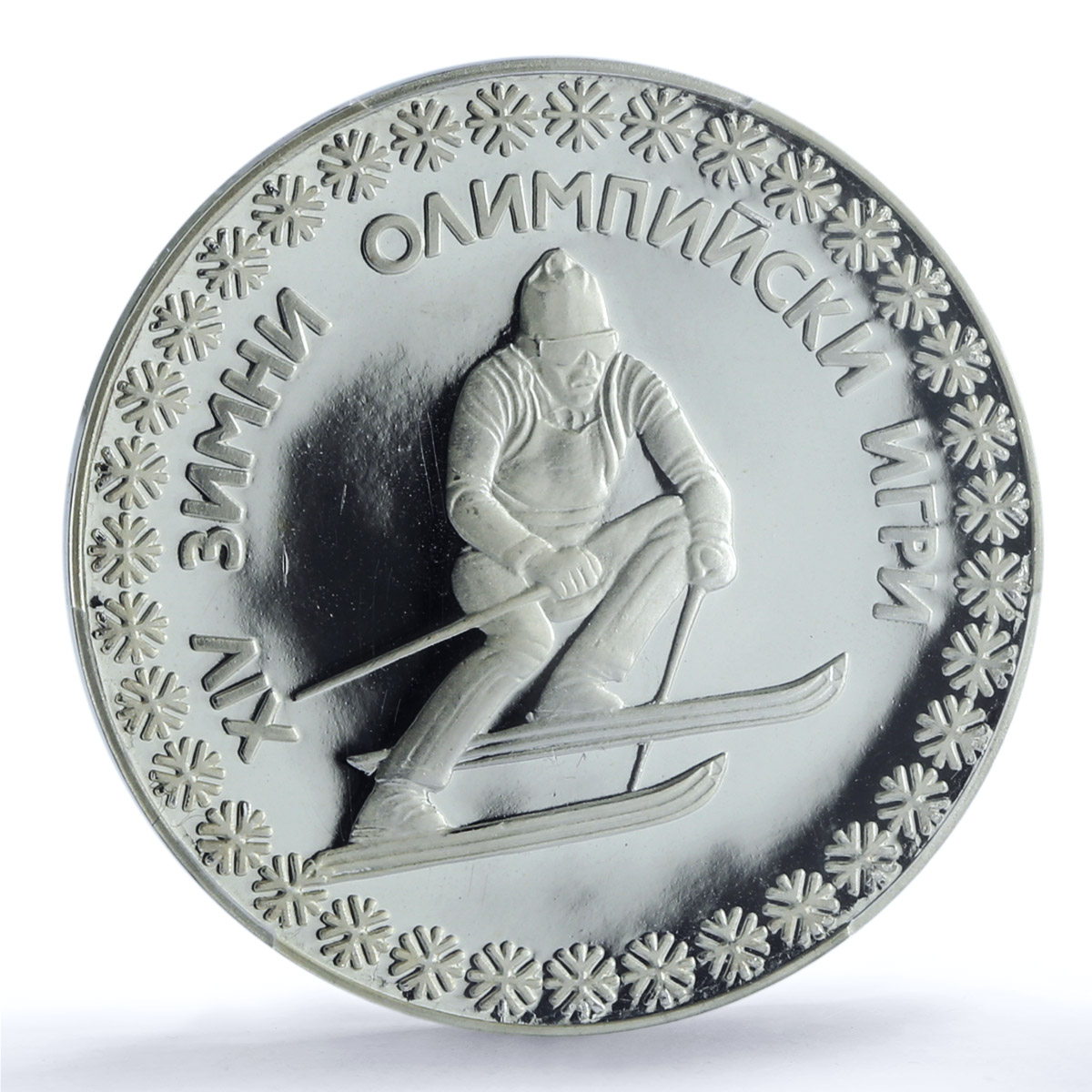 Bulgaria 10 leva Winter Olympic Games Downhill Skier PR68 PCGS silver coin 1984 Bulgaria 10 leva Winter Olympic Games Downhill Skier PR68 PCGS silver coin 1984