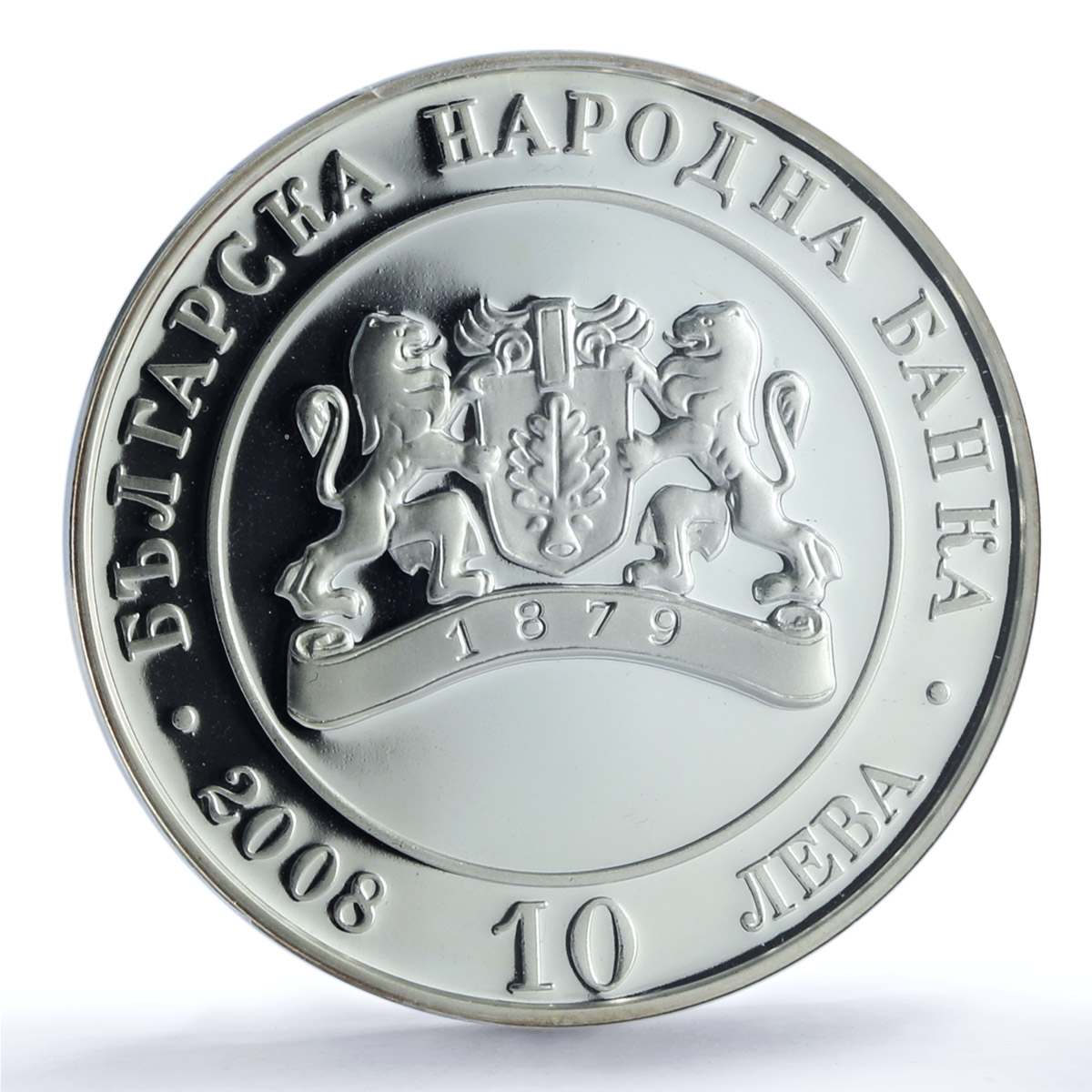 Bulgaria 10 leva Liberation 130th Anniversary KM-298 PR68 PCGS silver coin 2008 Bulgaria 10 leva Liberation 130th Anniversary KM-298 PR68 PCGS silver coin 2008