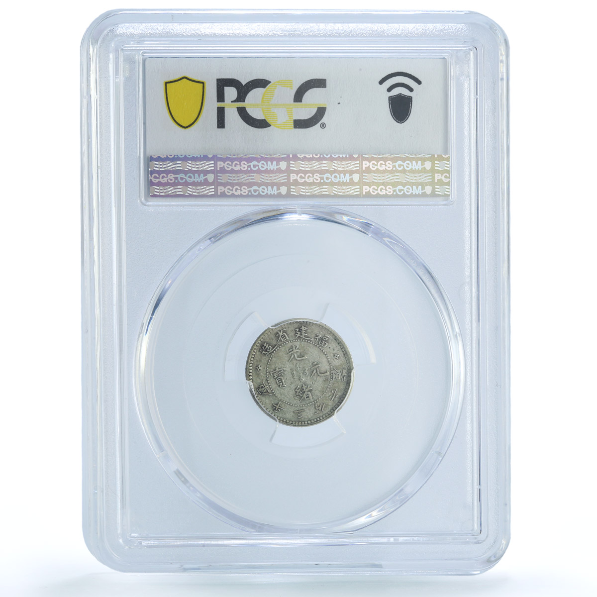 China Fukien 5 cents Regular Coinage Dragon No Rosette XF40 PCGS silver coin ND China Fukien 5 cents Regular Coinage Dragon No Rosette XF40 PCGS silver coin ND