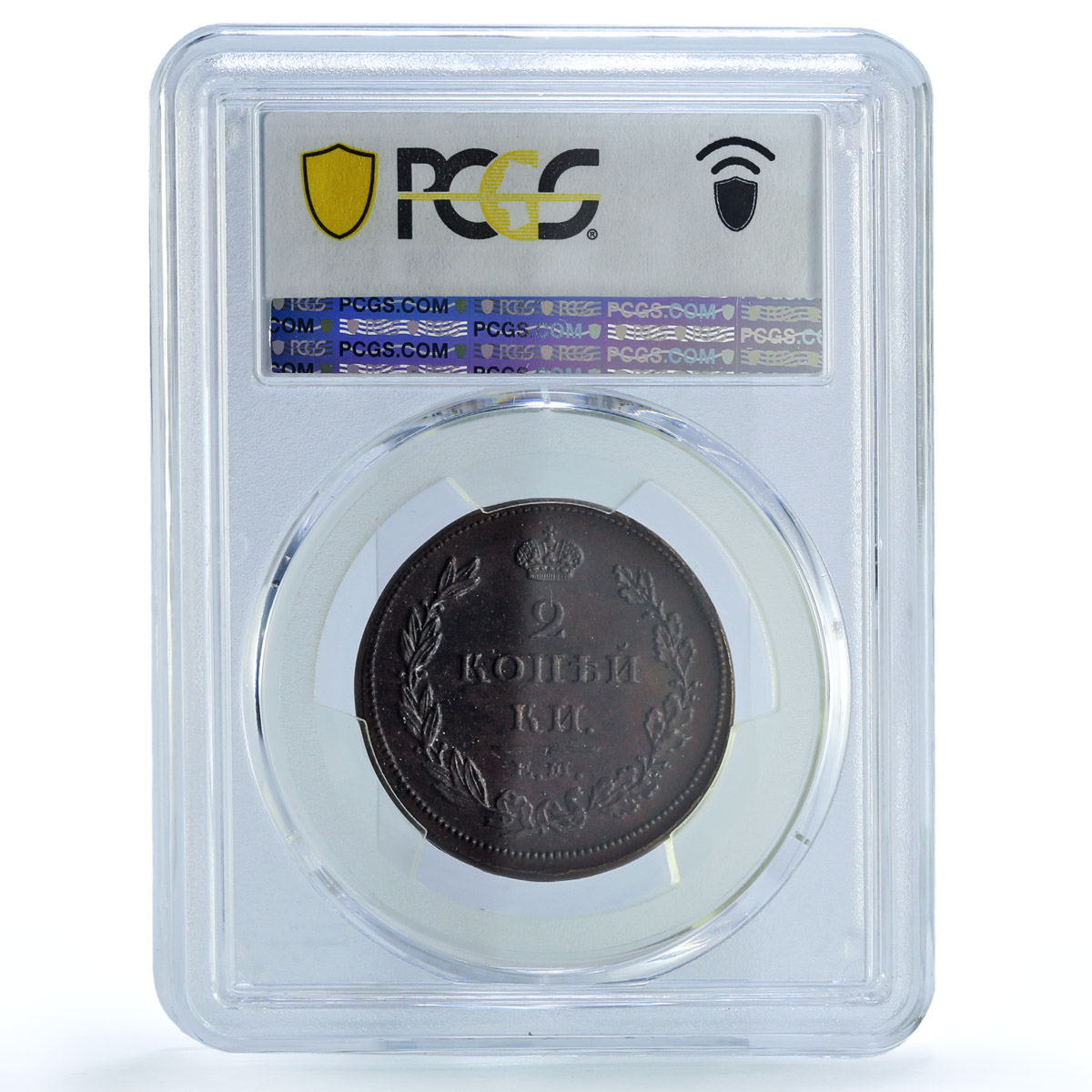 Russia Empire 2 kopecks Alexander I Plain Edge EM C-118.3 MS62 PCGS Cu coin 1811 Russia Empire 2 kopecks Alexander I Plain Edge EM C-118.3 MS62 PCGS Cu coin 1811