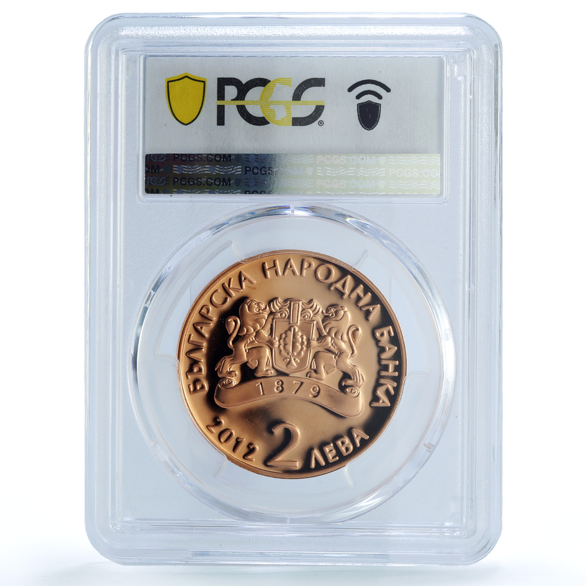 Bulgaria 2 leva Poet Dimcho Debelyanov Literature PR69 PCGS copper coin 2012 Bulgaria 2 leva Poet Dimcho Debelyanov Literature PR69 PCGS copper coin 2012