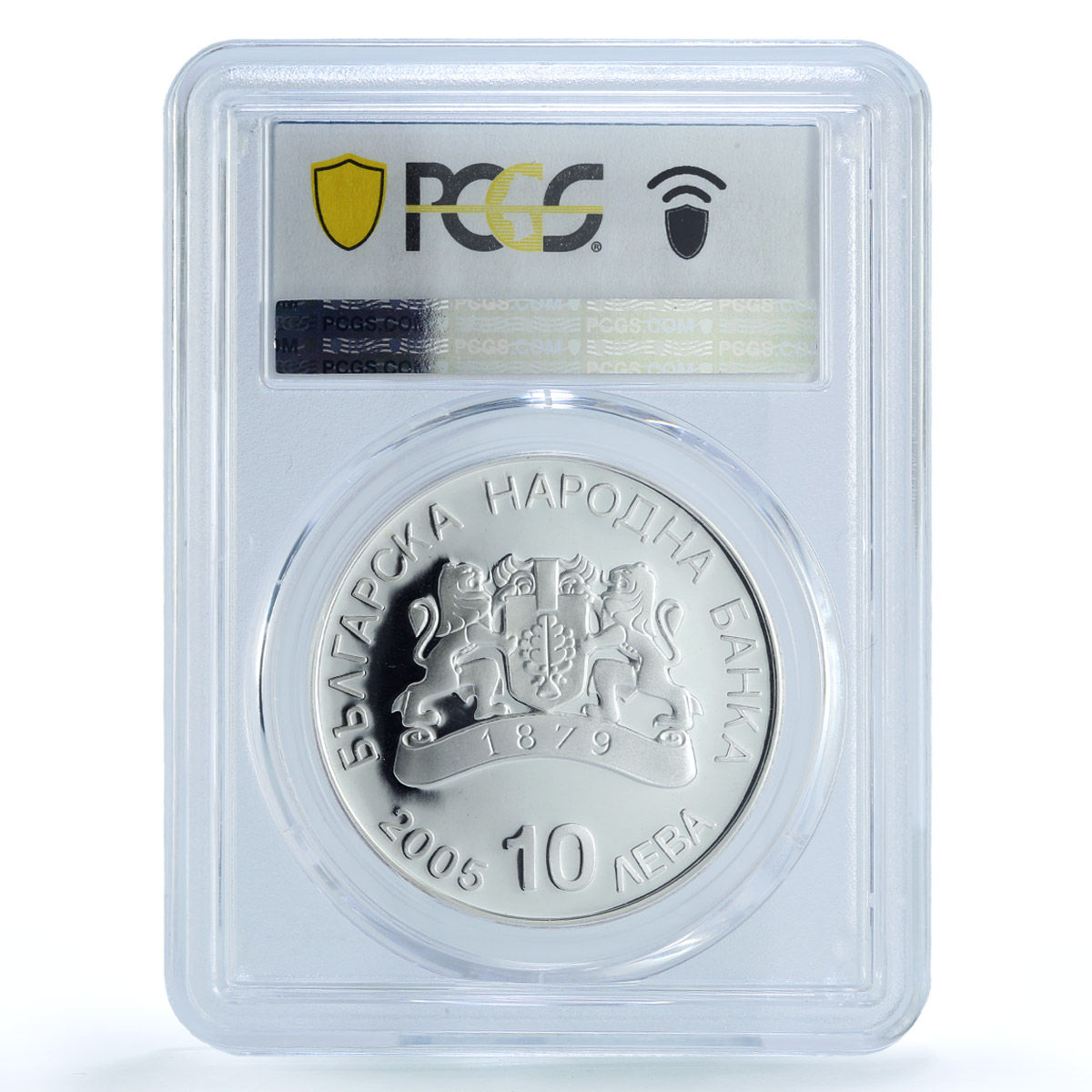 Bulgaria 10 leva Turino Olympic Games Shorttrack Skater PR69 PCGS Ag coin 2005