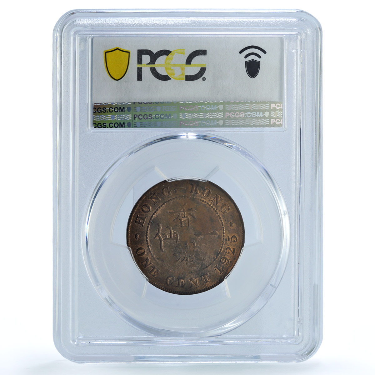 China Hong Kong 1 cent George V Coinage Large Type MS62 PCGS bronze coin 1925 China Hong Kong 1 cent George V Coinage Large Type MS62 PCGS bronze coin 1925