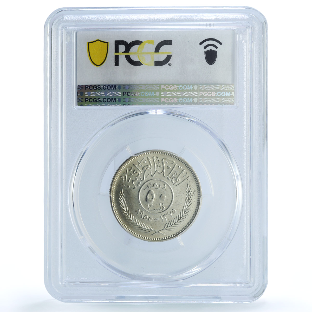 Iraq 50 fils Faisal II Coinage Coat of Arms KM-117 MS62 PCGS silver coin 1955 Iraq 50 fils Faisal II Coinage Coat of Arms KM-117 MS62 PCGS silver coin 1955