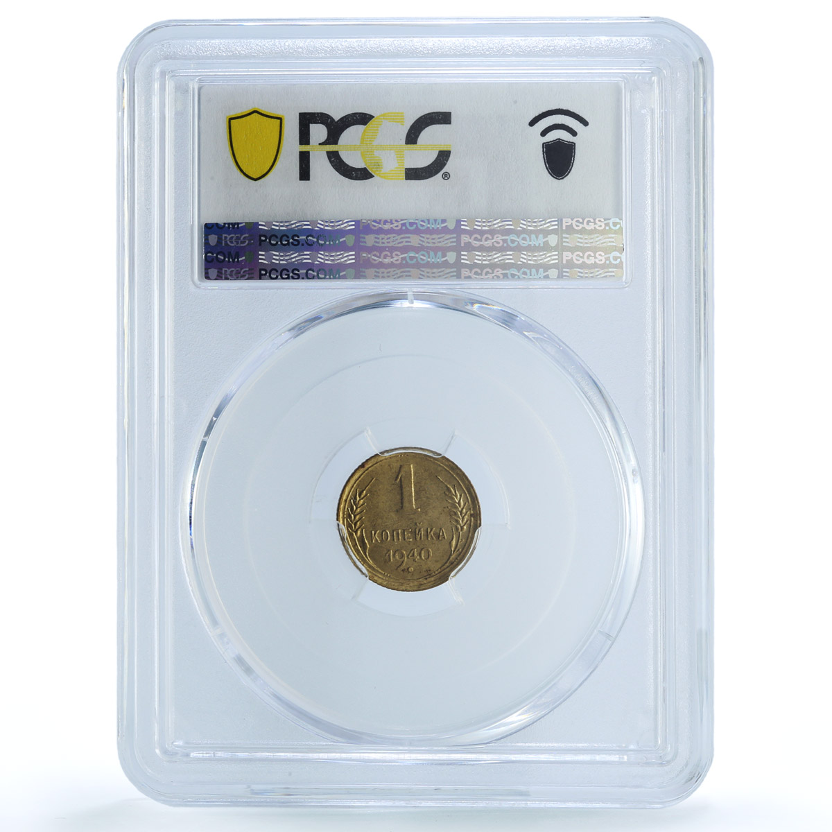 Russia USSR RSFSR 1 kopeck Regular Coinage Y-105 MS64 PCGS AlBronze coin 1940 Russia USSR RSFSR 1 kopeck Regular Coinage Y-105 MS64 PCGS AlBronze coin 1940
