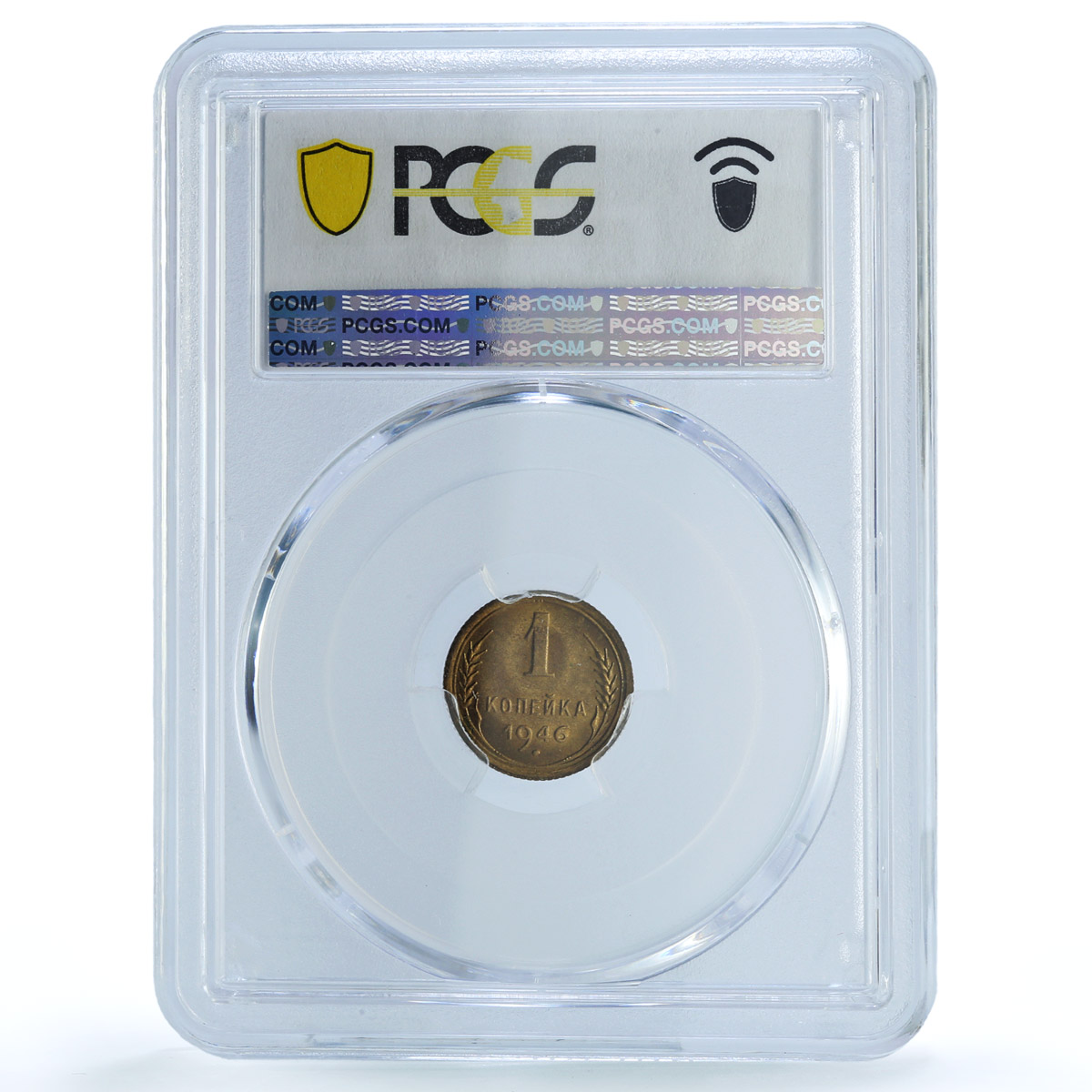 Russia USSR RSFSR 1 kopeck Regular Coinage Y-105 MS65 PCGS AlBronze coin 1946 Russia USSR RSFSR 1 kopeck Regular Coinage Y-105 MS65 PCGS AlBronze coin 1946