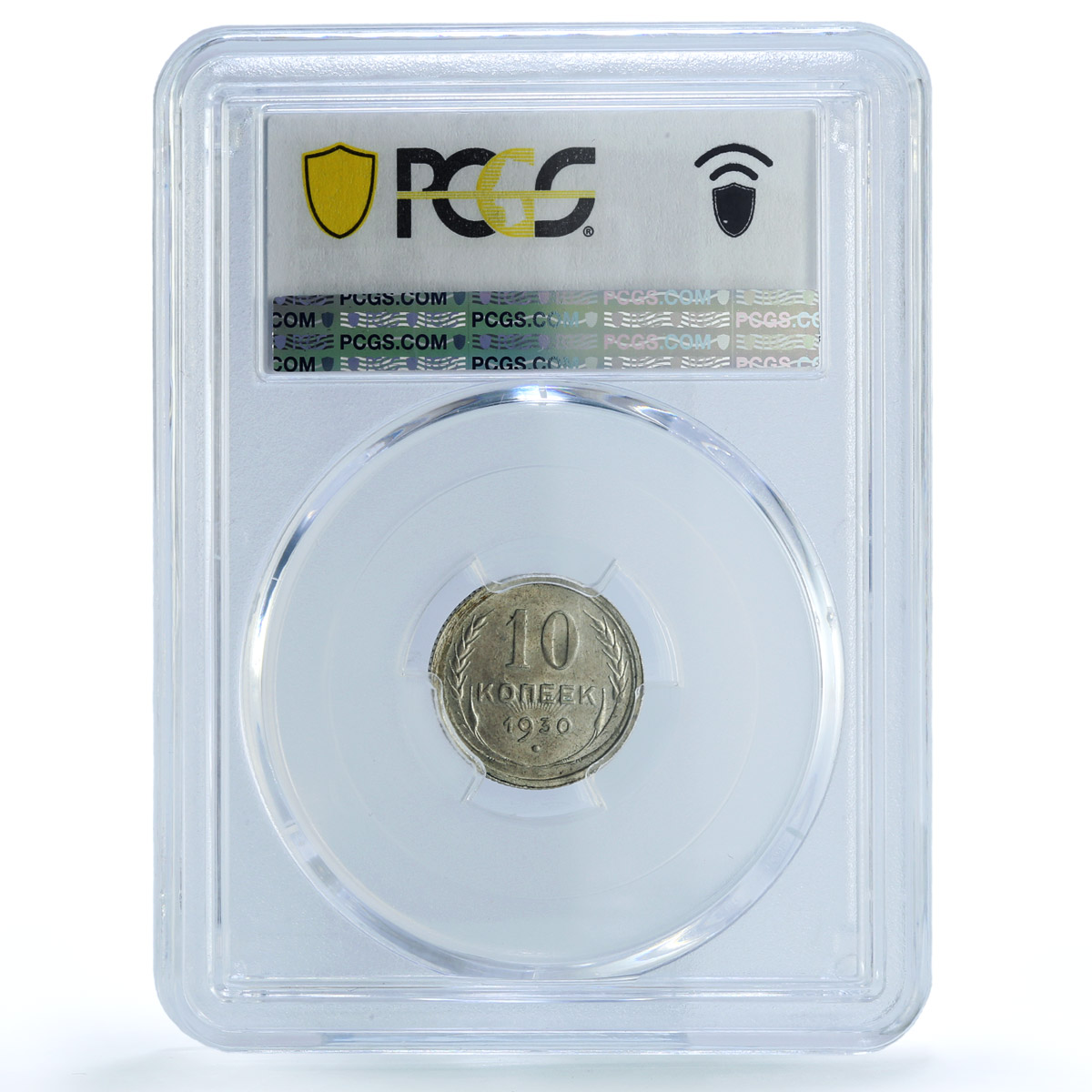 Russia USSR RSFSR 10 kopecks Regular Coinage Y-86 MS63 PCGS silver coin 1930 Russia USSR RSFSR 10 kopecks Regular Coinage Y-86 MS63 PCGS silver coin 1930