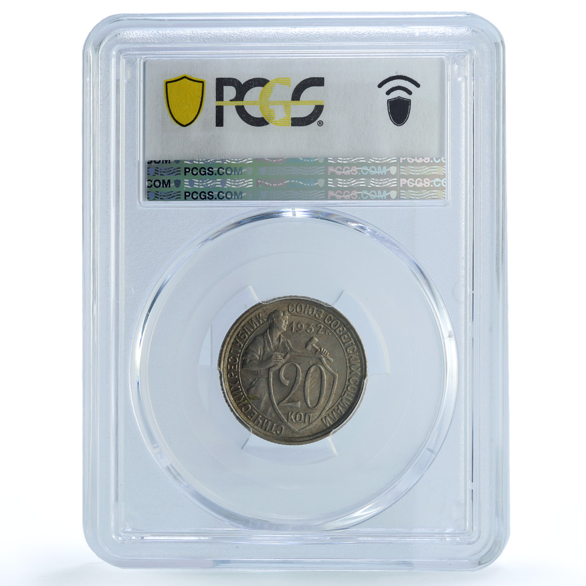 Russia USSR RSFSR 20 kopecks Regular Coinage Y-97 MS63 PCGS CuNi coin 1932 Russia USSR RSFSR 20 kopecks Regular Coinage Y-97 MS63 PCGS CuNi coin 1932