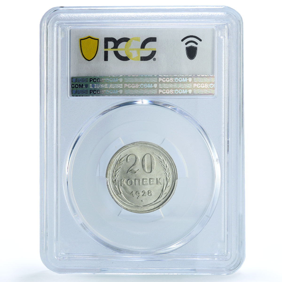 Russia USSR RSFSR 20 kopecks Regular Coinage Y-88 MS64 PCGS silver coin 1928 Russia USSR RSFSR 20 kopecks Regular Coinage Y-88 MS64 PCGS silver coin 1928