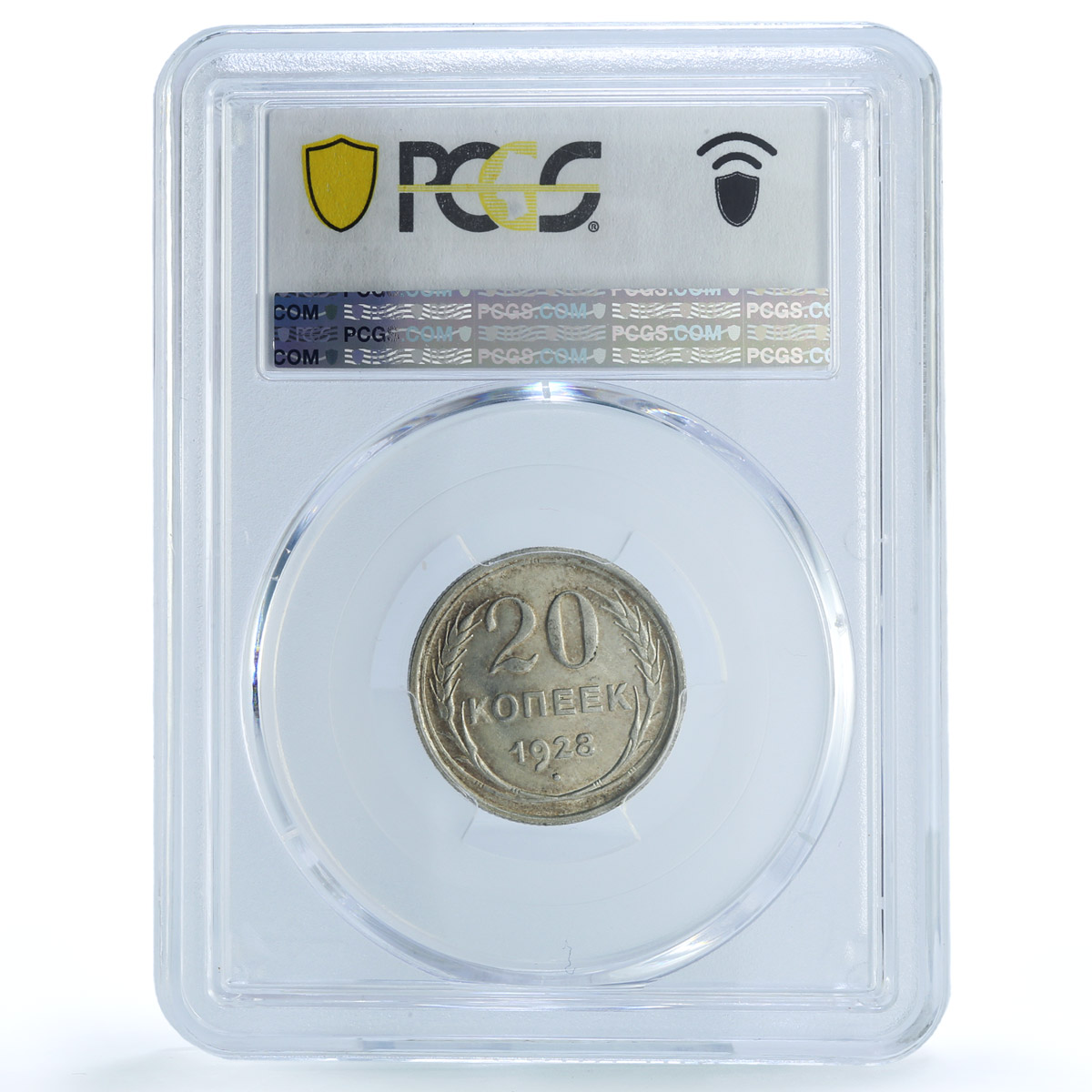 Russia USSR RSFSR 20 kopecks Regular Coinage Y-88 MS62 PCGS silver coin 1928 Russia USSR RSFSR 20 kopecks Regular Coinage Y-88 MS62 PCGS silver coin 1928